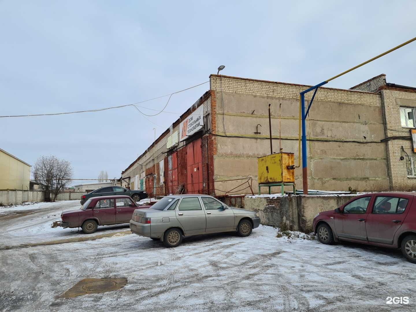 Отзывы на компанию ДСТ в Белгороде c фото - фотография 2 из 2