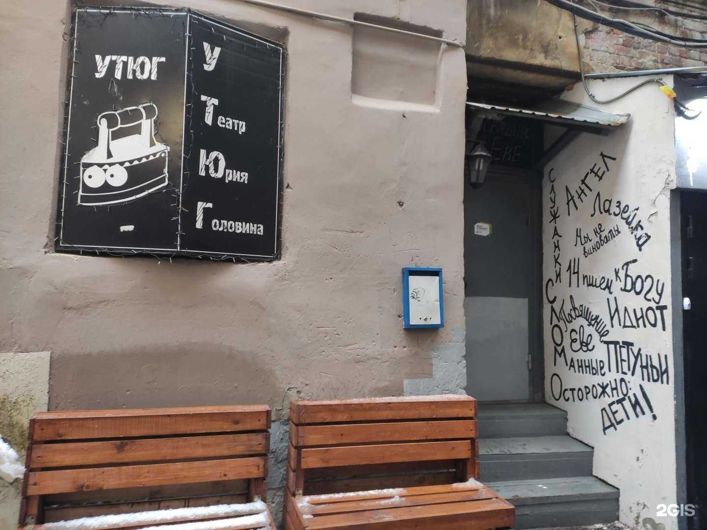 Отзывы на компанию Орленок в г. Нижний Новгород c фото