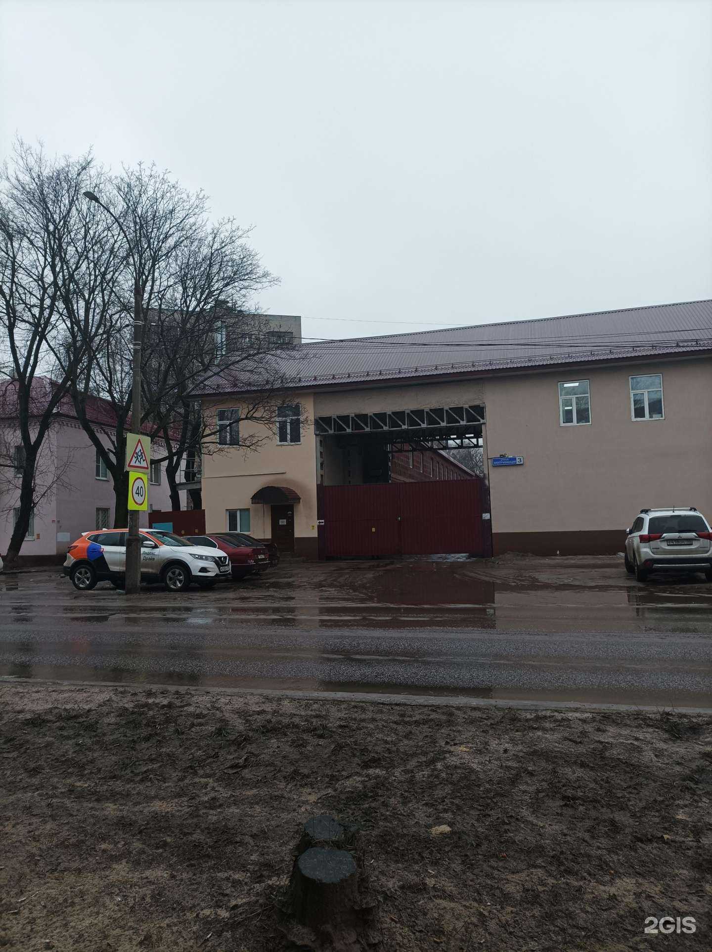 Отзывы на компанию Raduga expert в г. Люберцы c фото