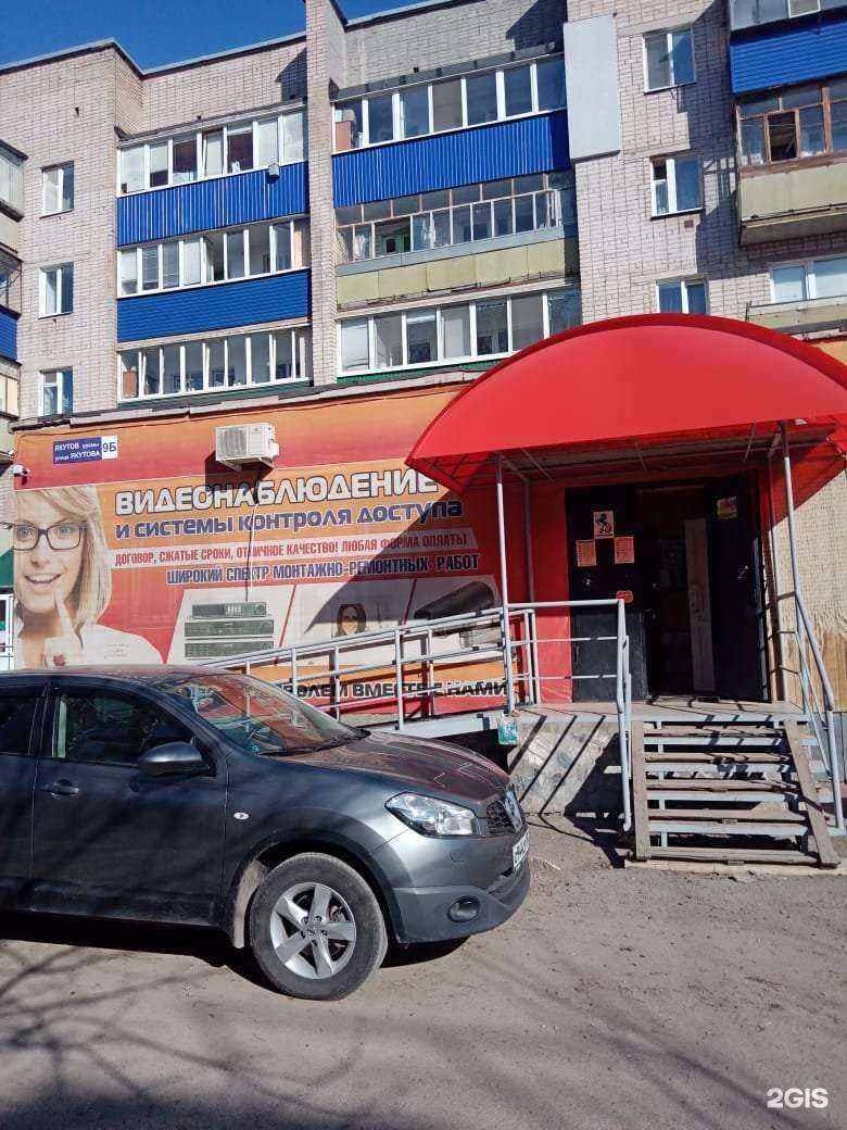 Отзывы на компанию Каркаданн в Стерлитамаке c фото