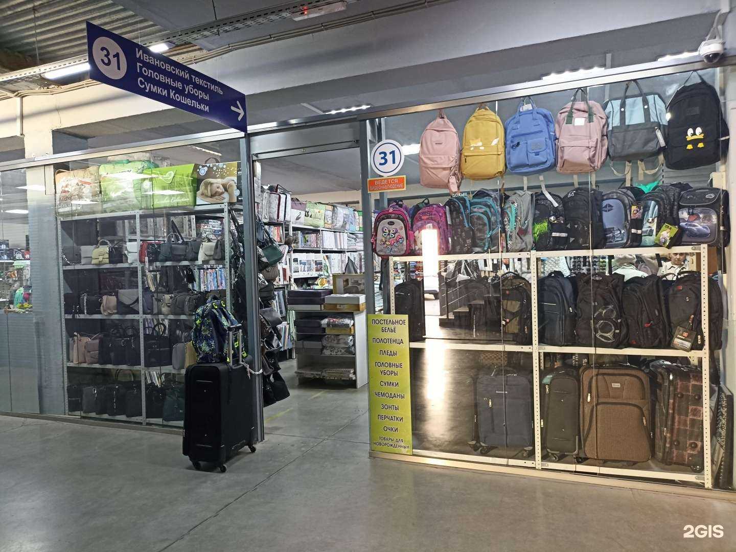 Отзывы на компанию Семейный в г. Набережные Челны c фото