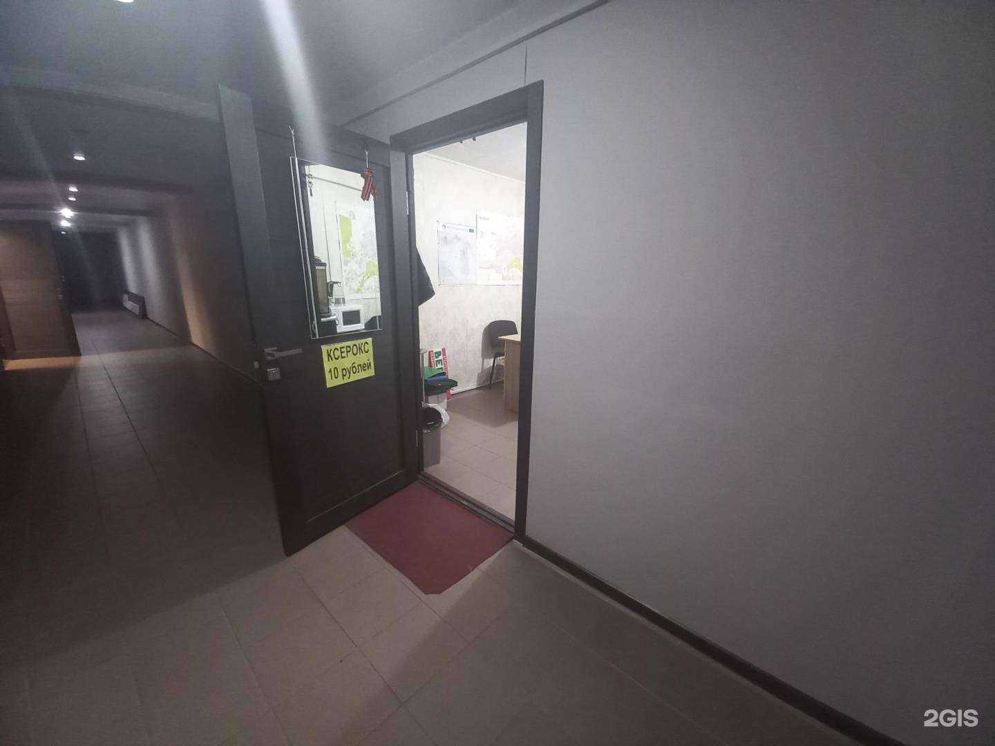 Отзывы на компанию Вега в г. Майкоп c фото