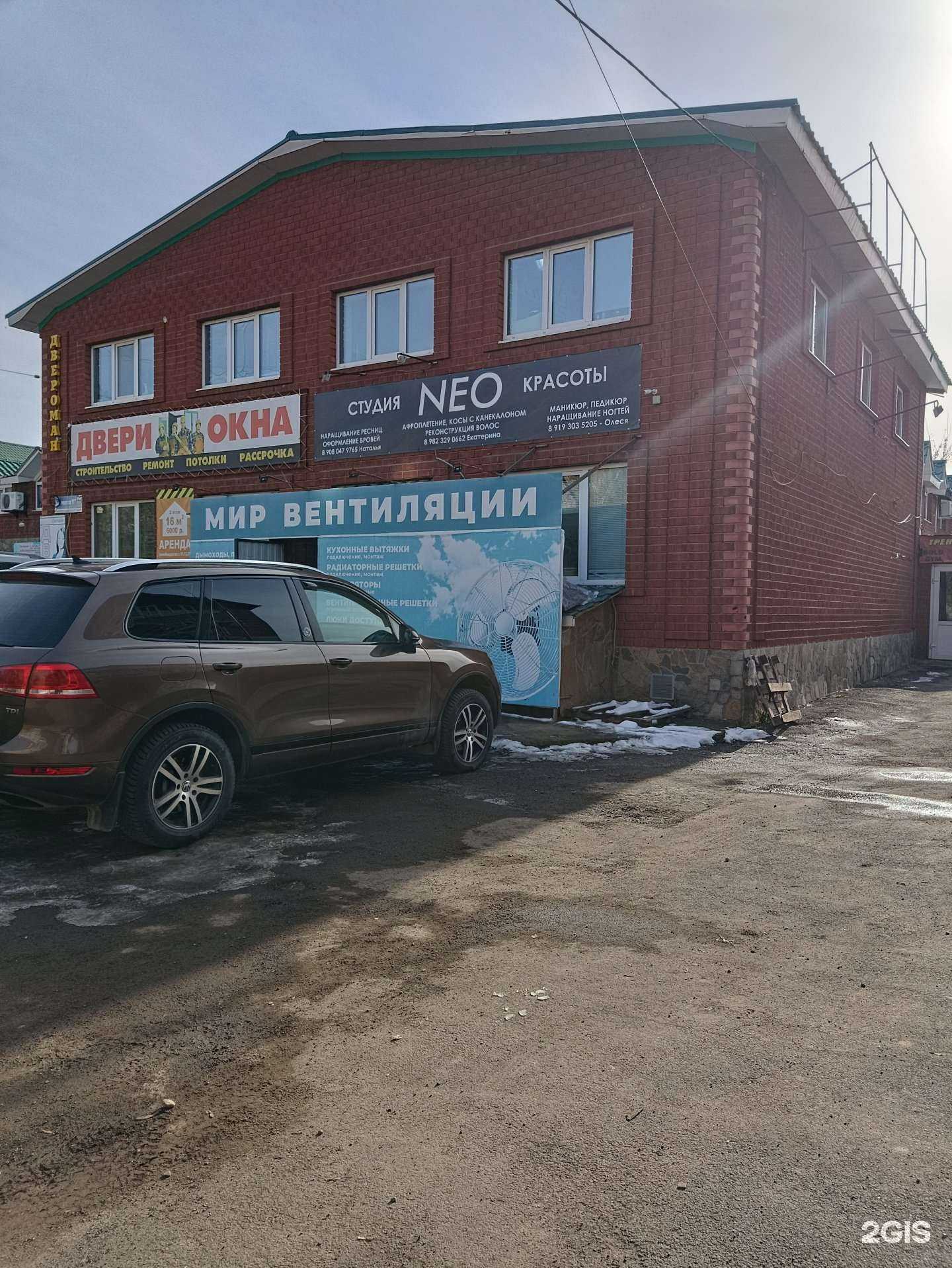 Отзывы на компанию Студия депиляции в Копейске c фото