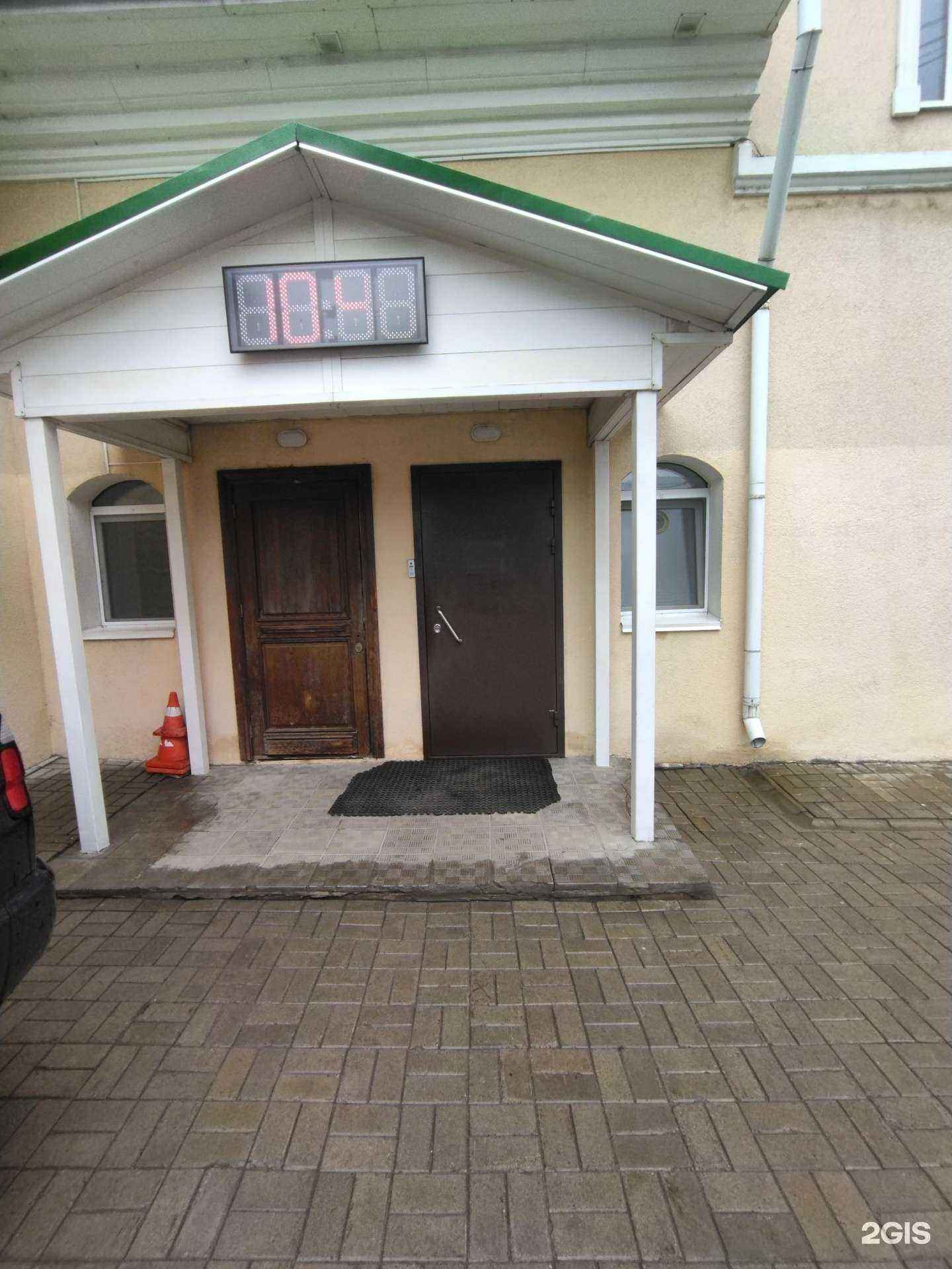 Отзывы на компанию Консул в Томске c фото