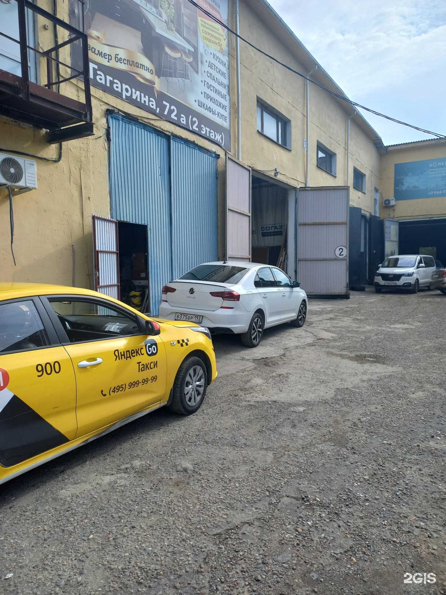 Отзывы на компанию Компания по выкупу автомобилей в г. Сочи c фото