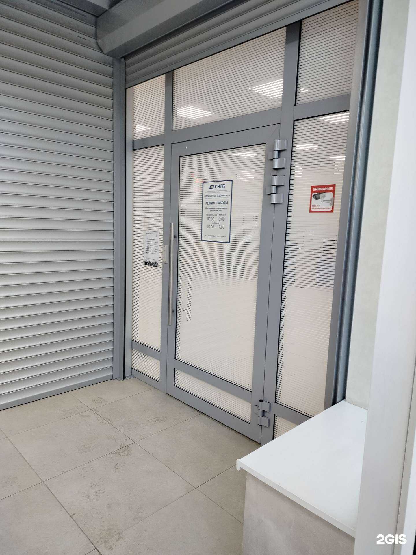 Отзывы на компанию Золотая Корона в г. Сургут c фото