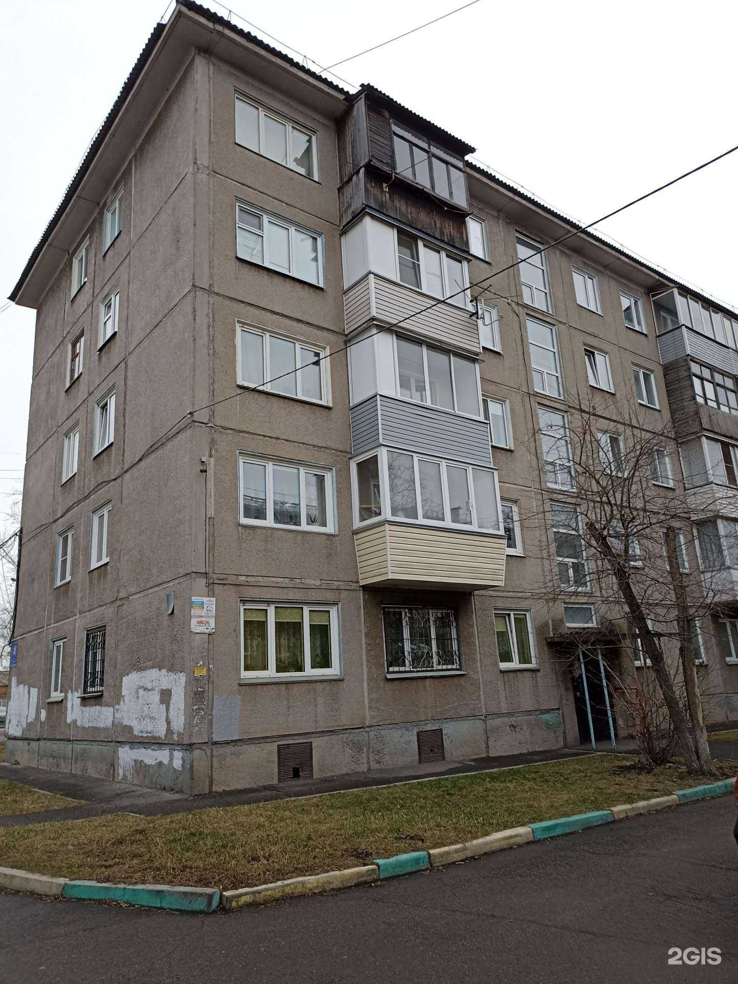 Отзывы на компанию Ажур в Красноярске c фото - фотография 2 из 2