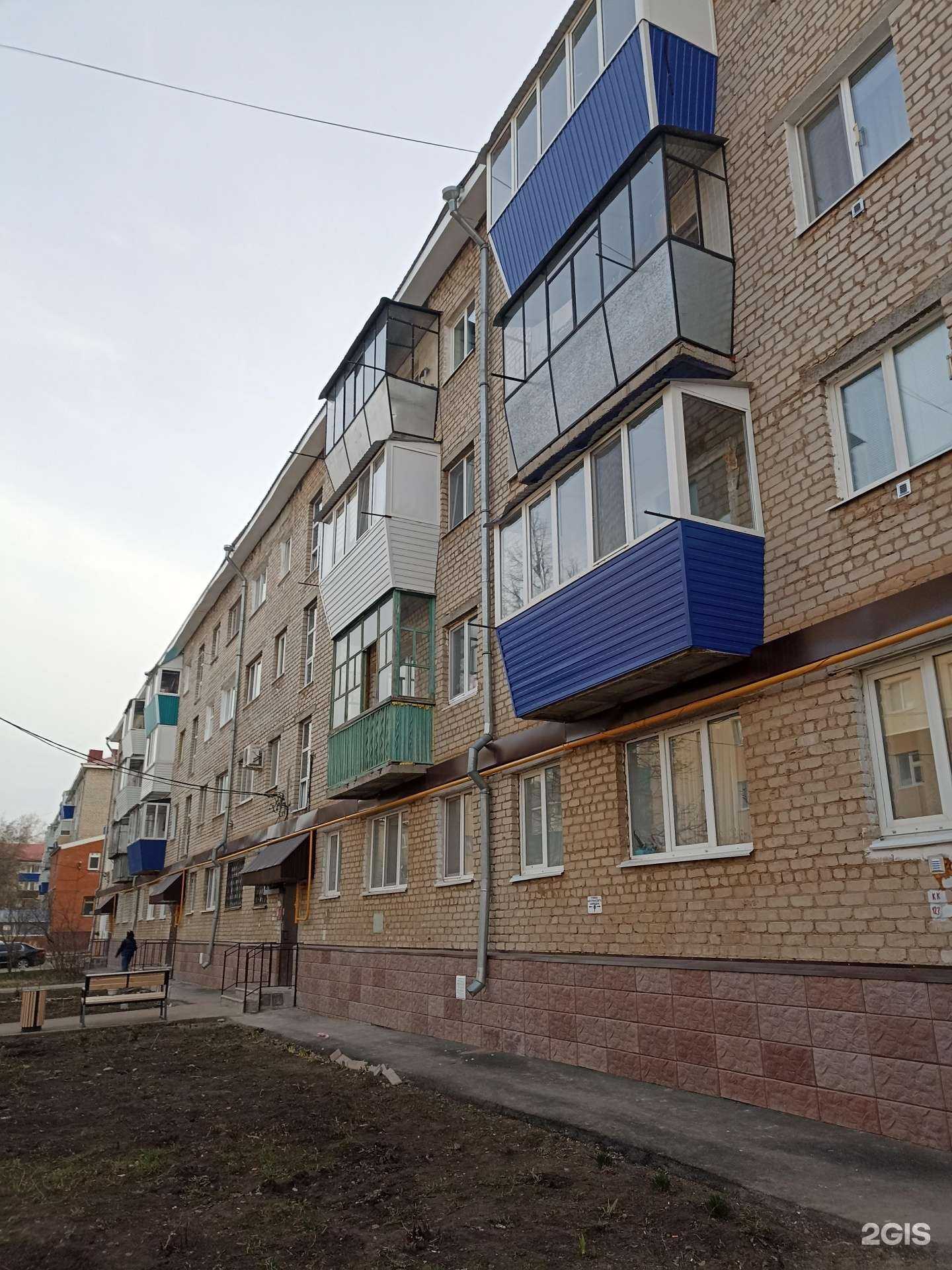 Отзывы на компанию i-market в Лениногорске c фото - фотография 2 из 2