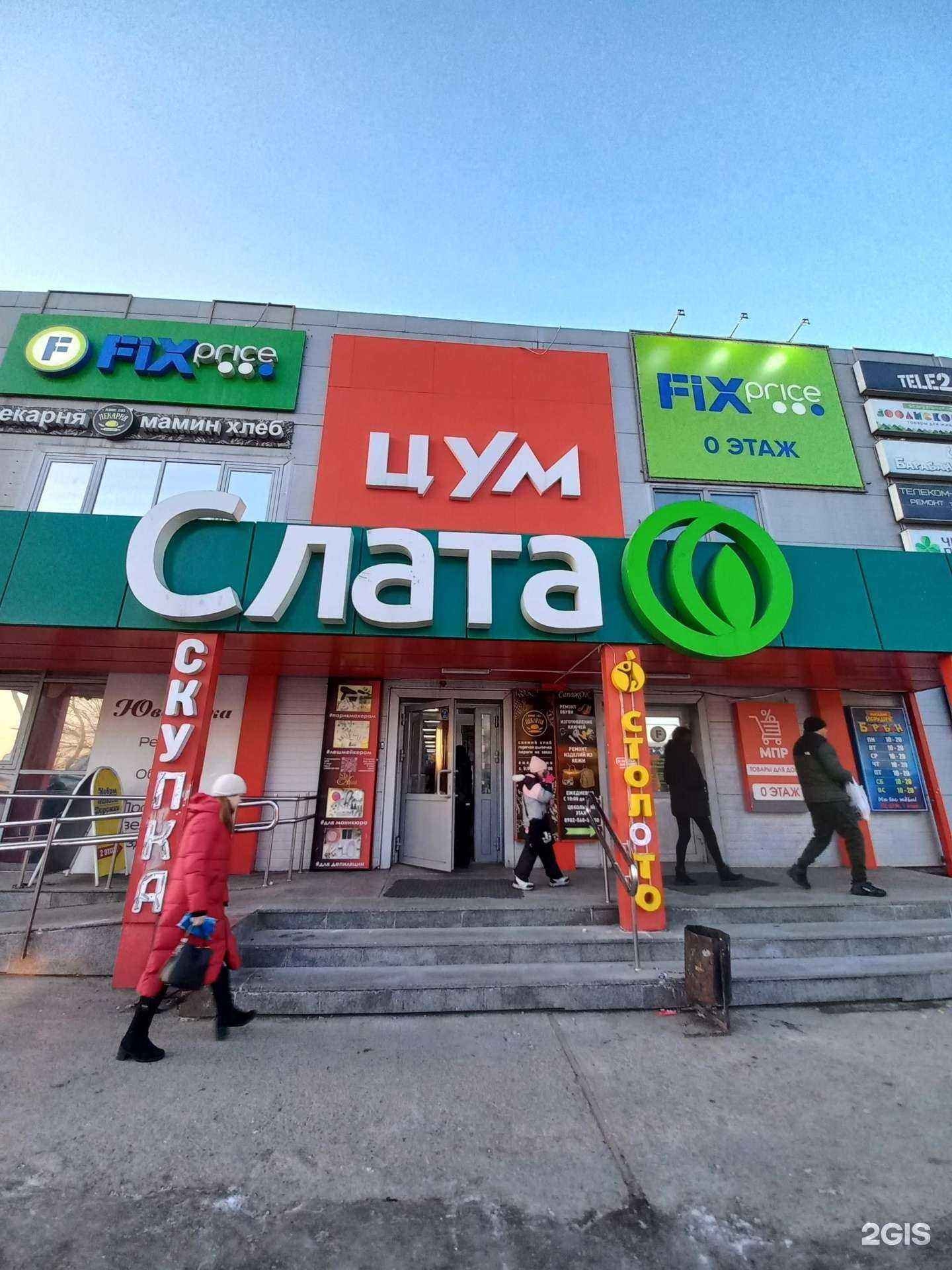 Отзывы на компанию Мусору крышка в Шелехове c фото