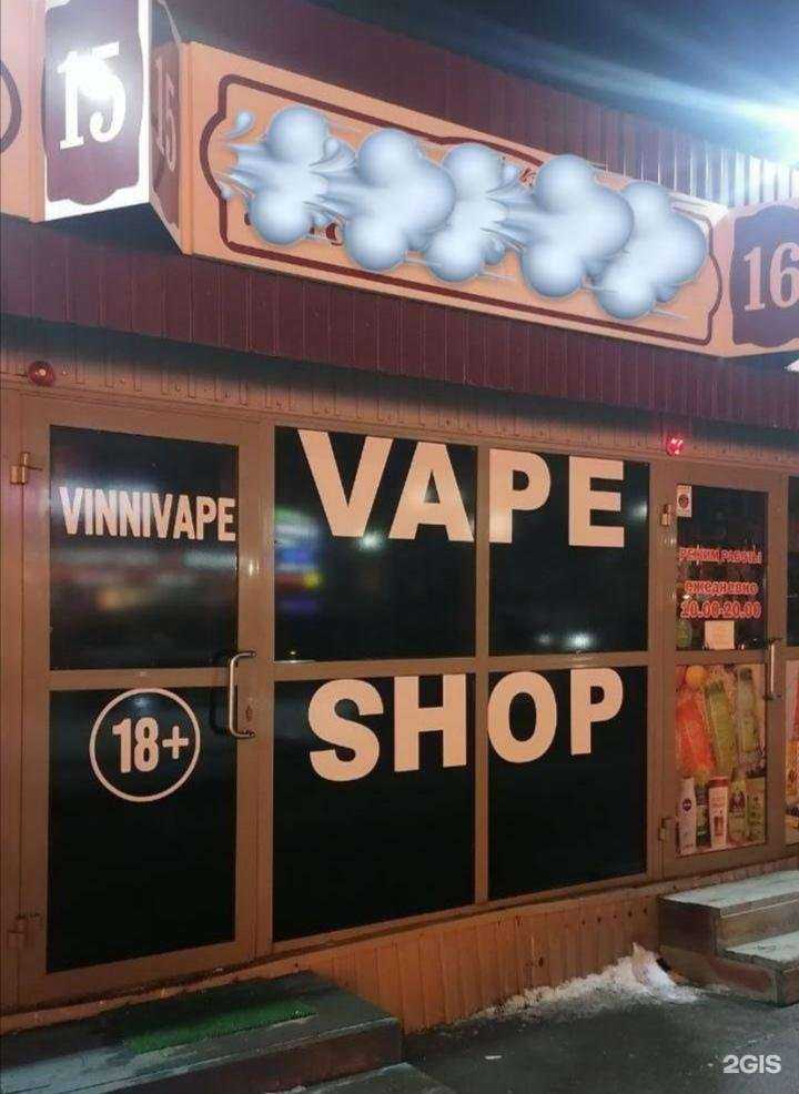 Отзывы на компанию Vinni в Иркутске c фото