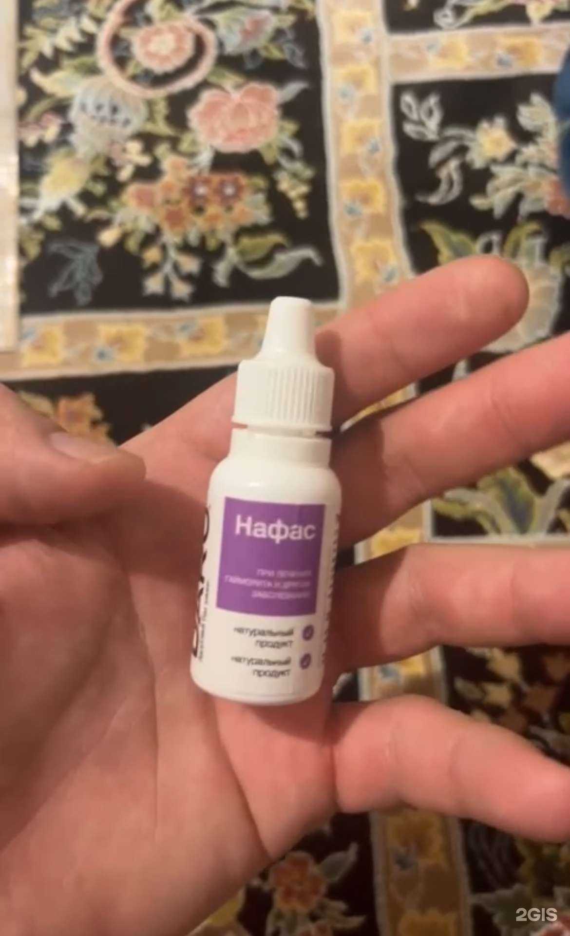 Отзывы на компанию Биодару в г. Хасавюрт c фото