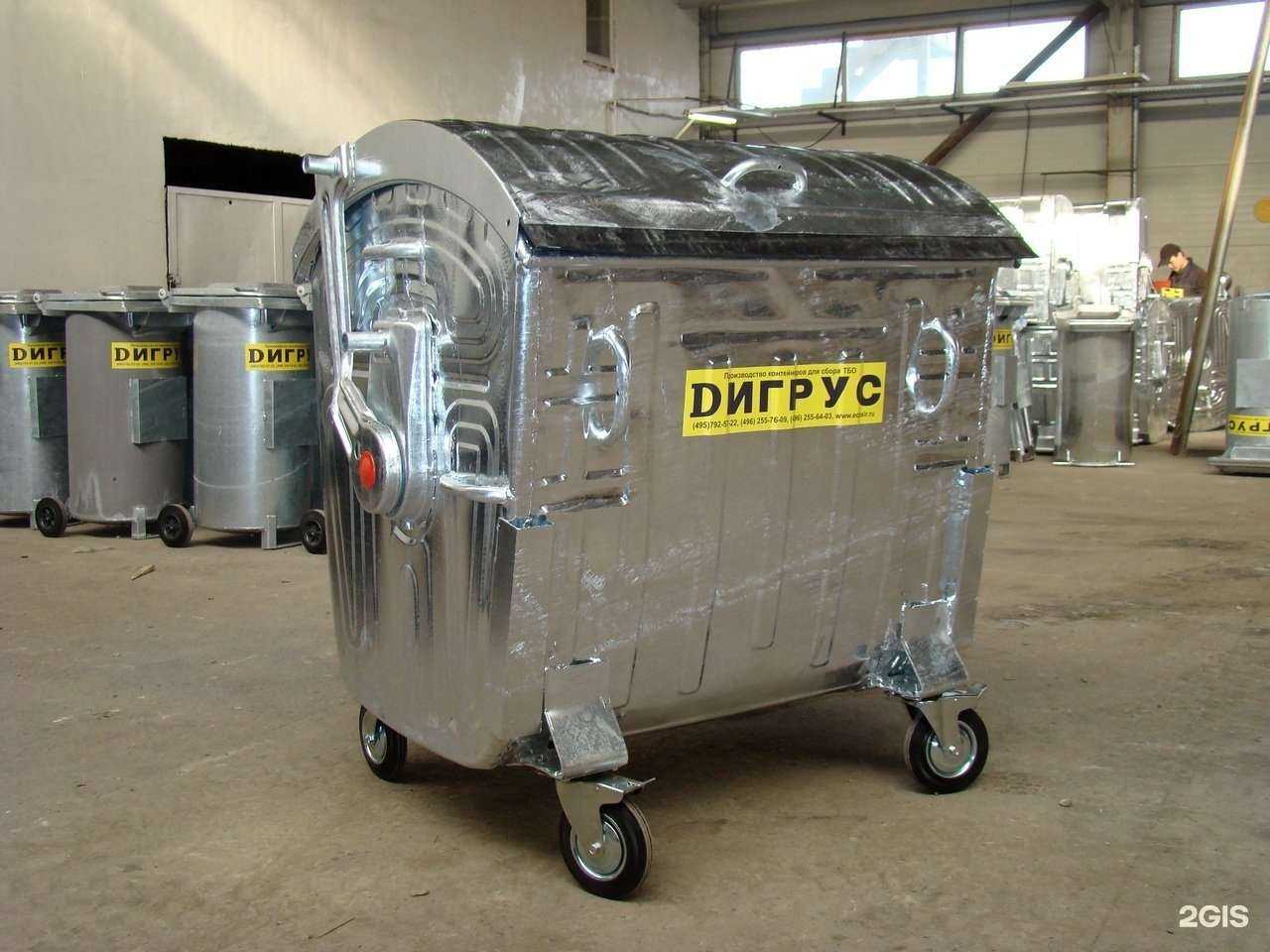 Отзывы на компанию Дигрус в Фрязине c фото