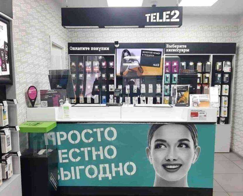 Отзывы на компанию t2 в г. Липецк c фото