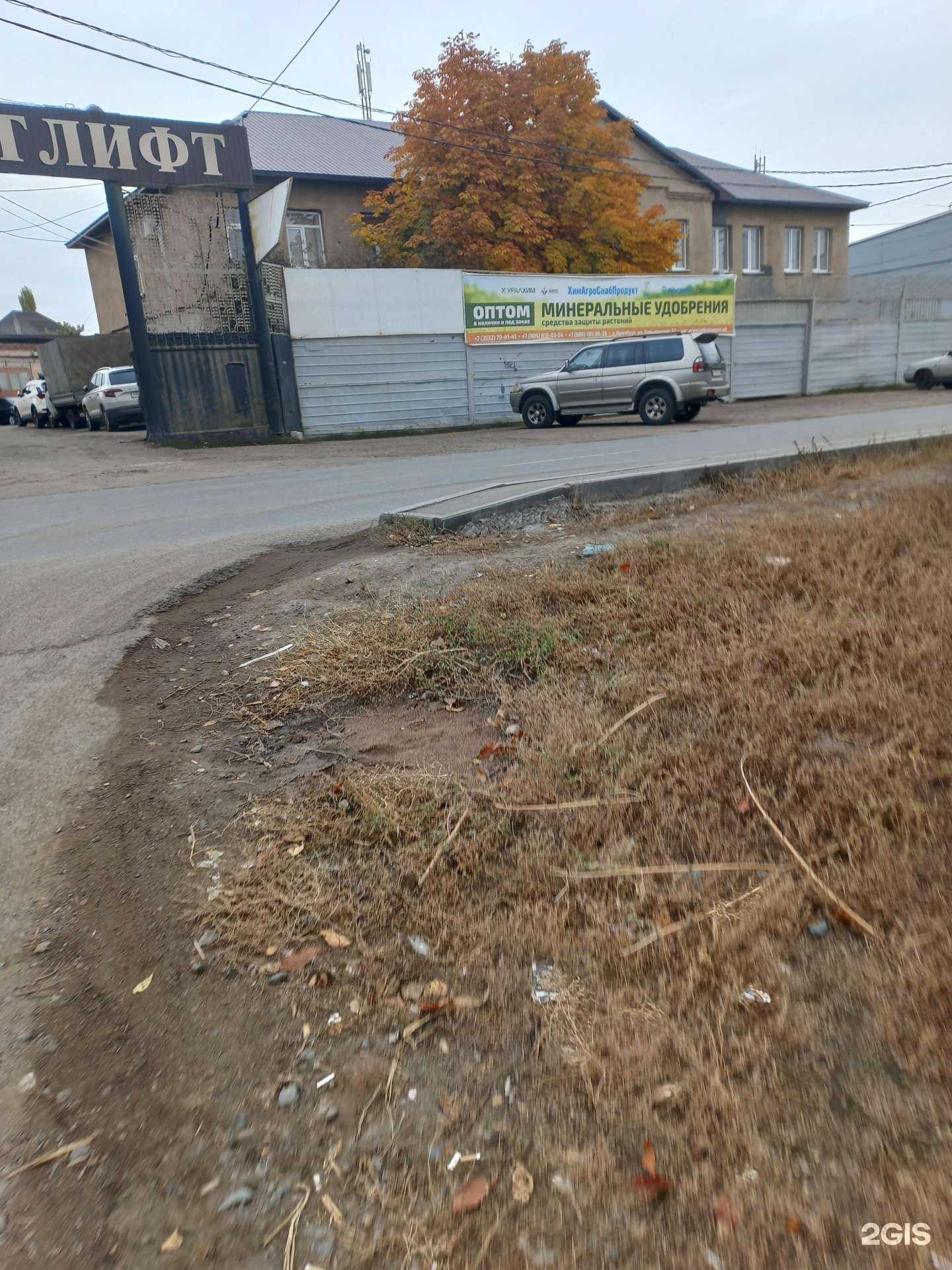 Отзывы на компанию Техновек в Оренбурге c фото