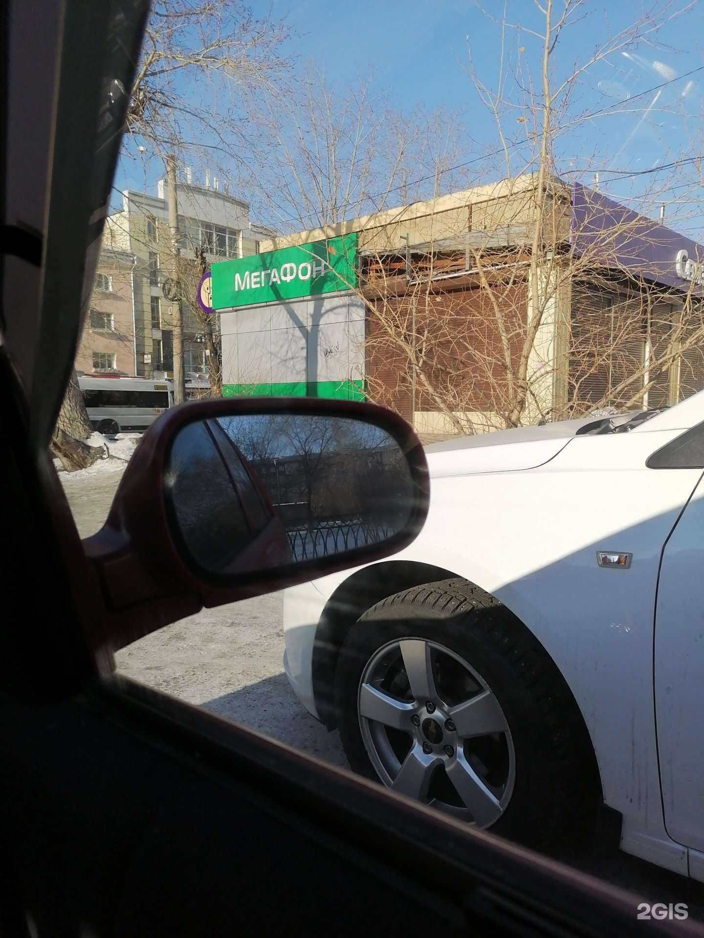 Отзывы на компанию МегаФон-Yota в Улан-Удэ c фото - фотография 2 из 2