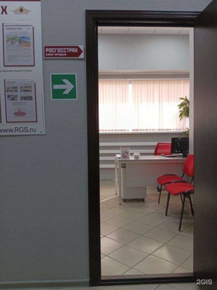 Отзывы на компанию Росгосстрах в г. Городище c фото