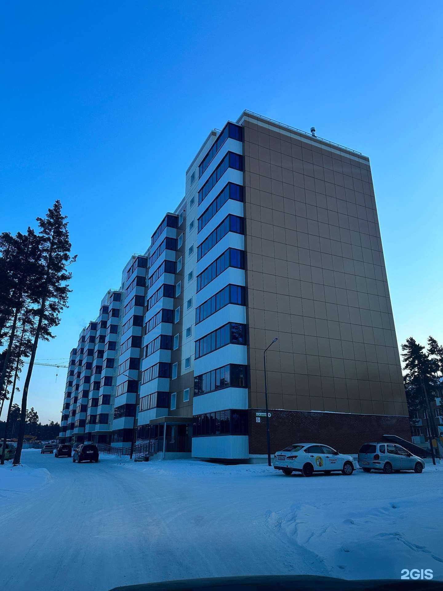 Отзывы на компанию Центр страхования автомобилей в Улан-Удэ c фото