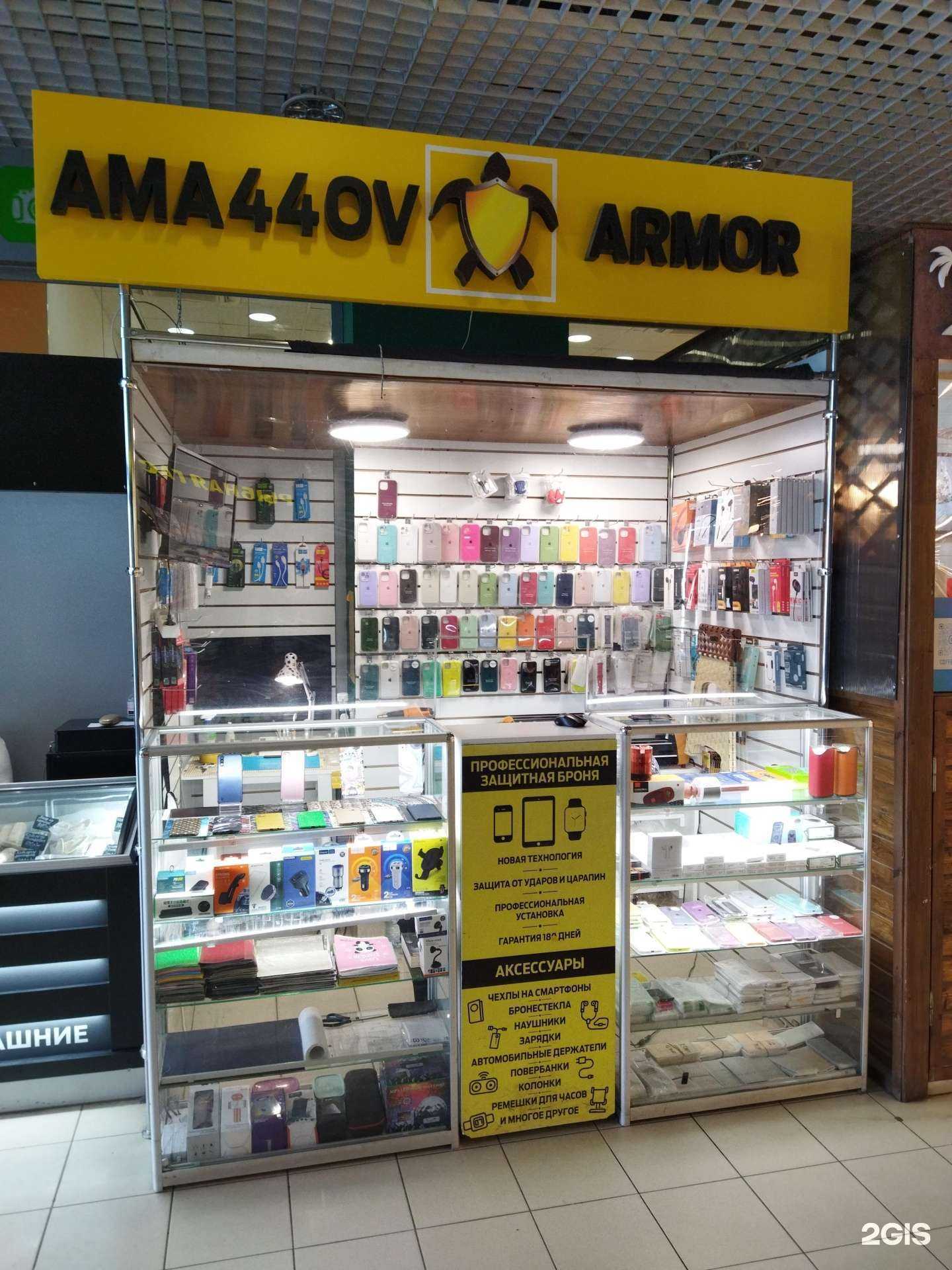 Отзывы на компанию Ama44ov armor в Астрахани c фото