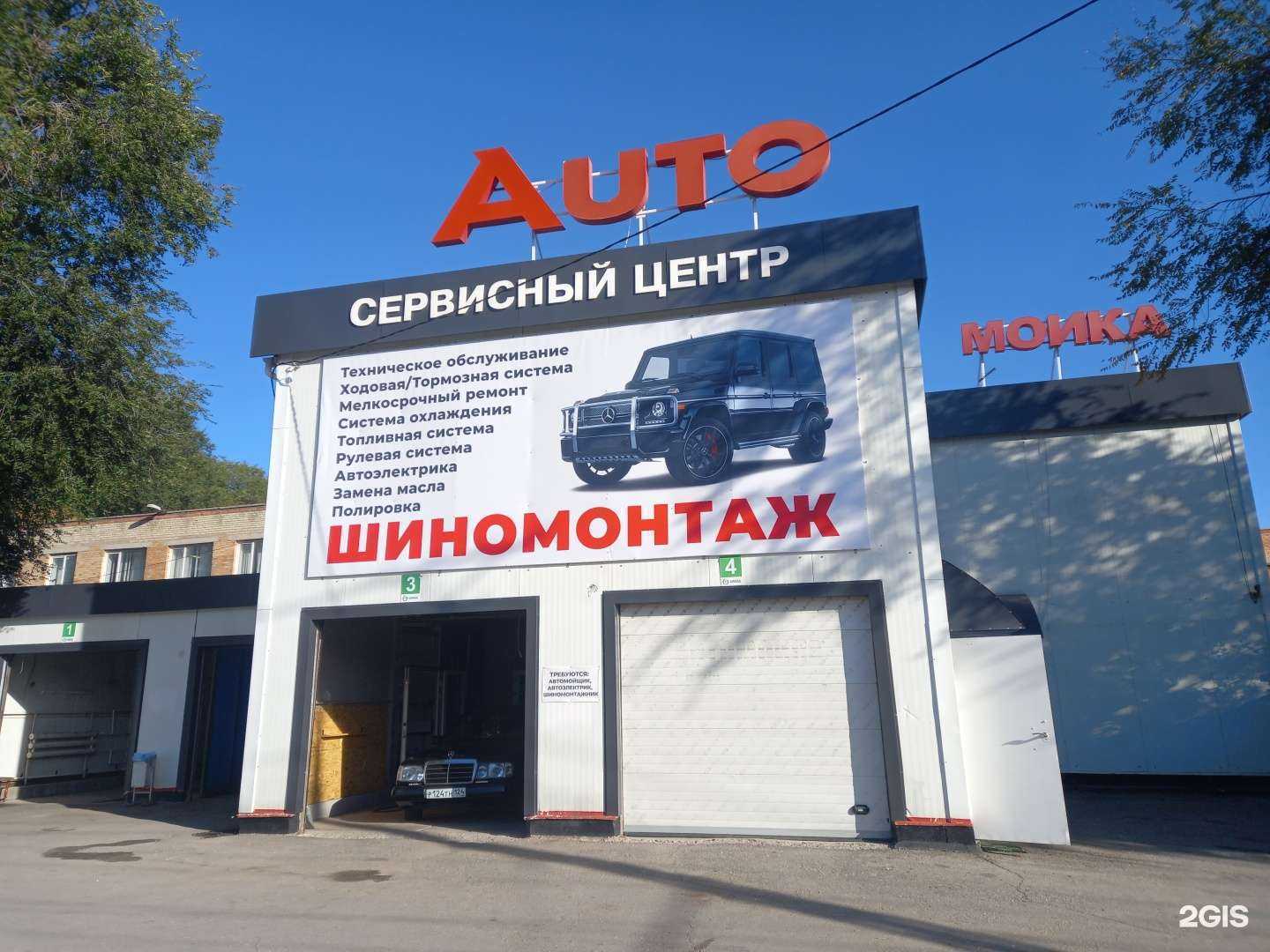 Отзывы на компанию Слейпнир в Тольятти c фото