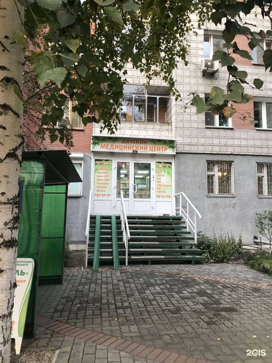 Отзывы на компанию Апрель в г. Новосибирск c фото