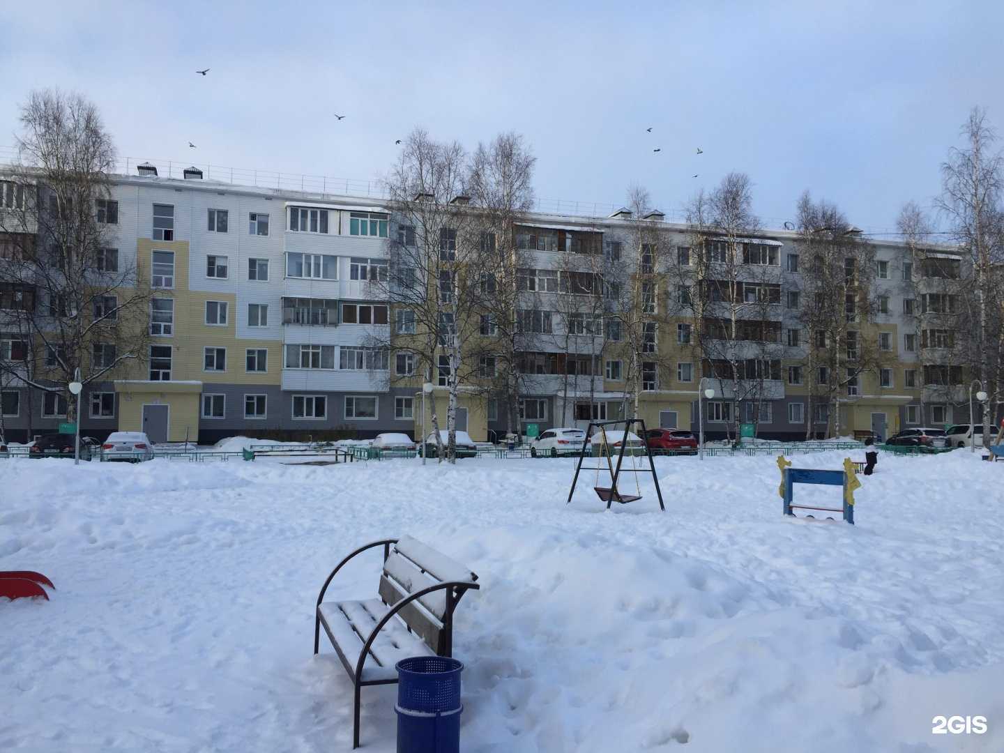 Отзывы на компанию Центродент в Нижневартовске c фото - фотография 2 из 2