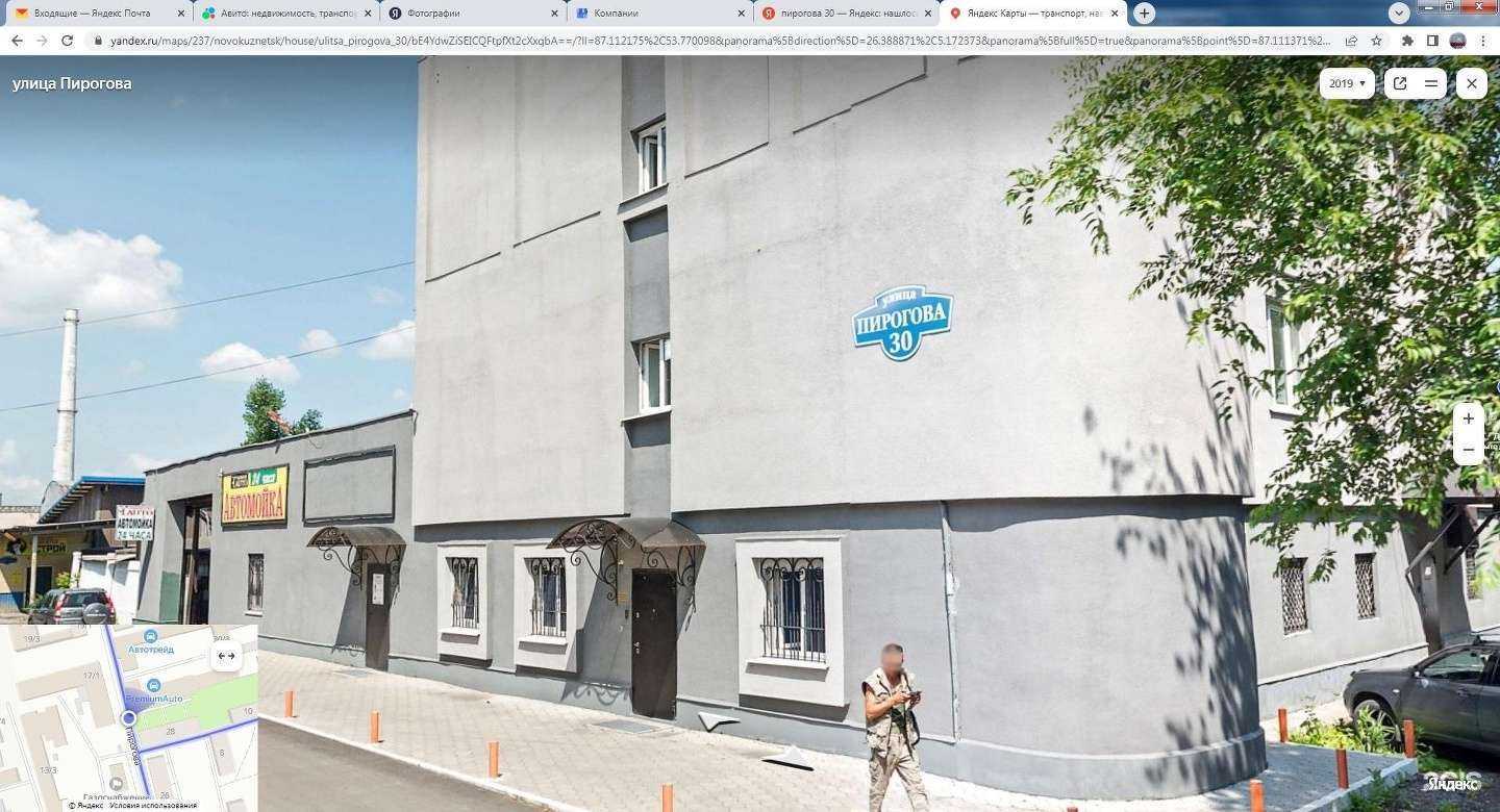 Отзывы на компанию Инкомстрой-авто в Новокузнецке c фото