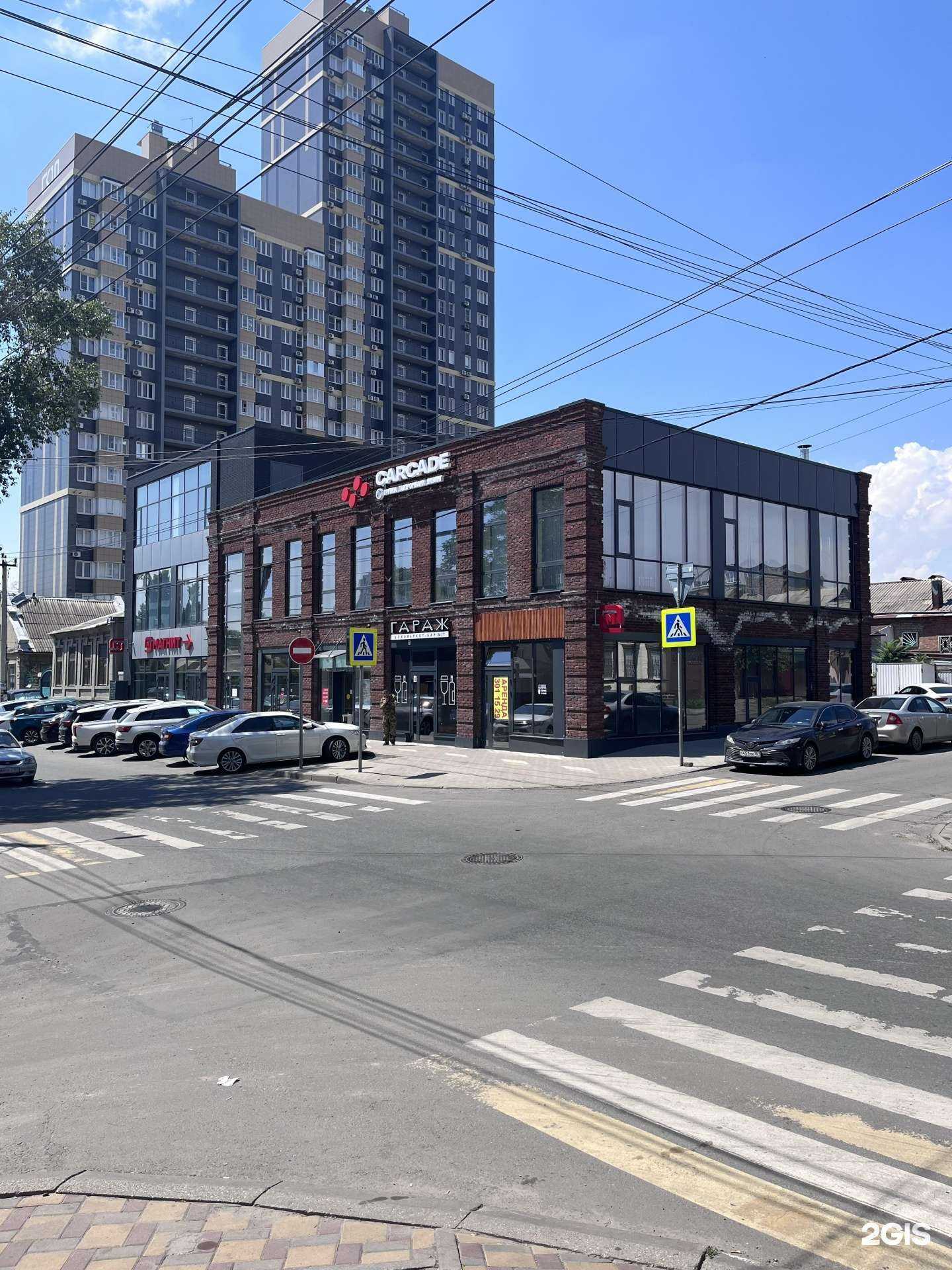 Отзывы на компанию Carcade Лизинг в Ростове-на-Дону c фото