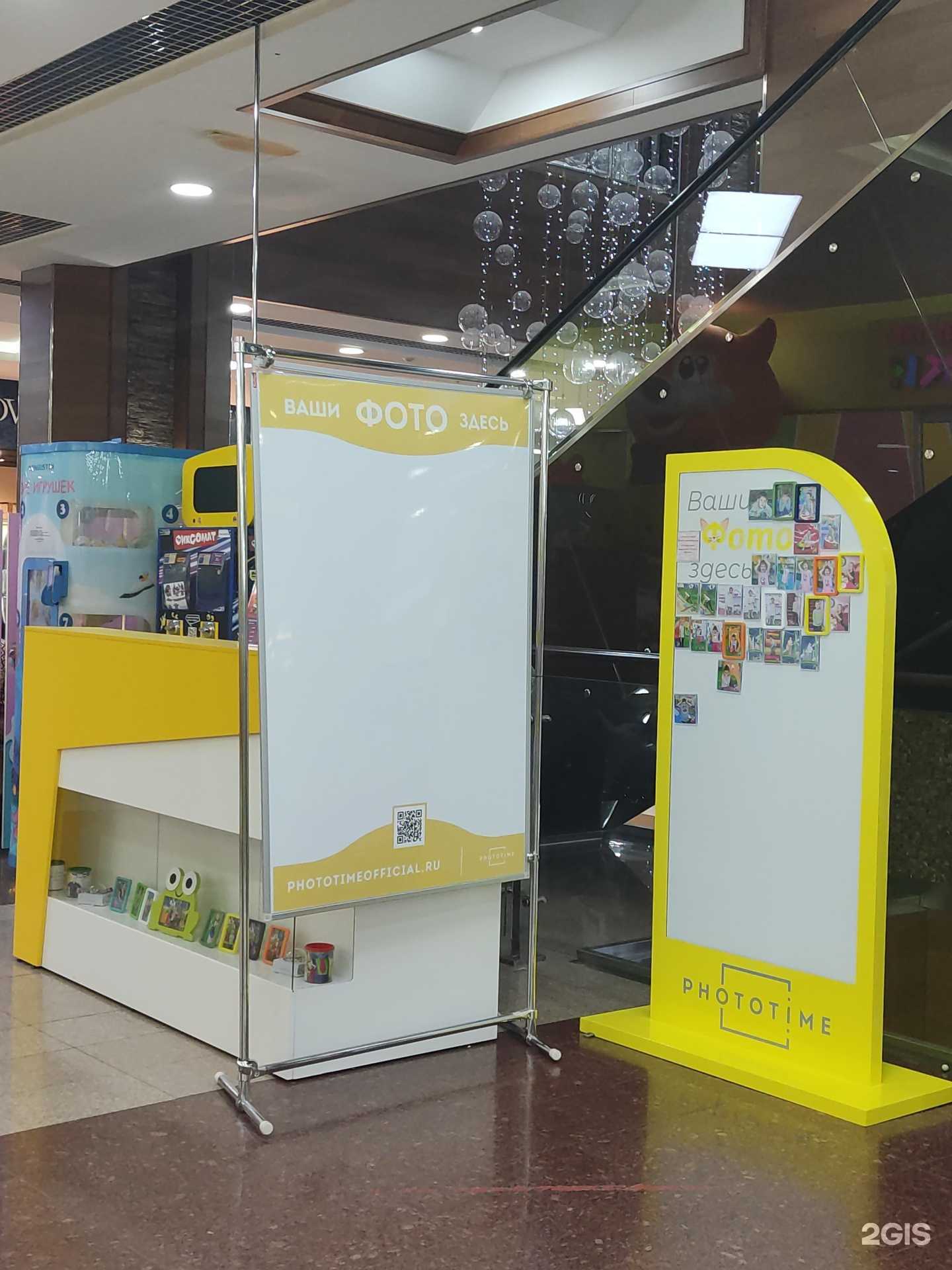 Отзывы на компанию Phototime в г. Барнаул c фото