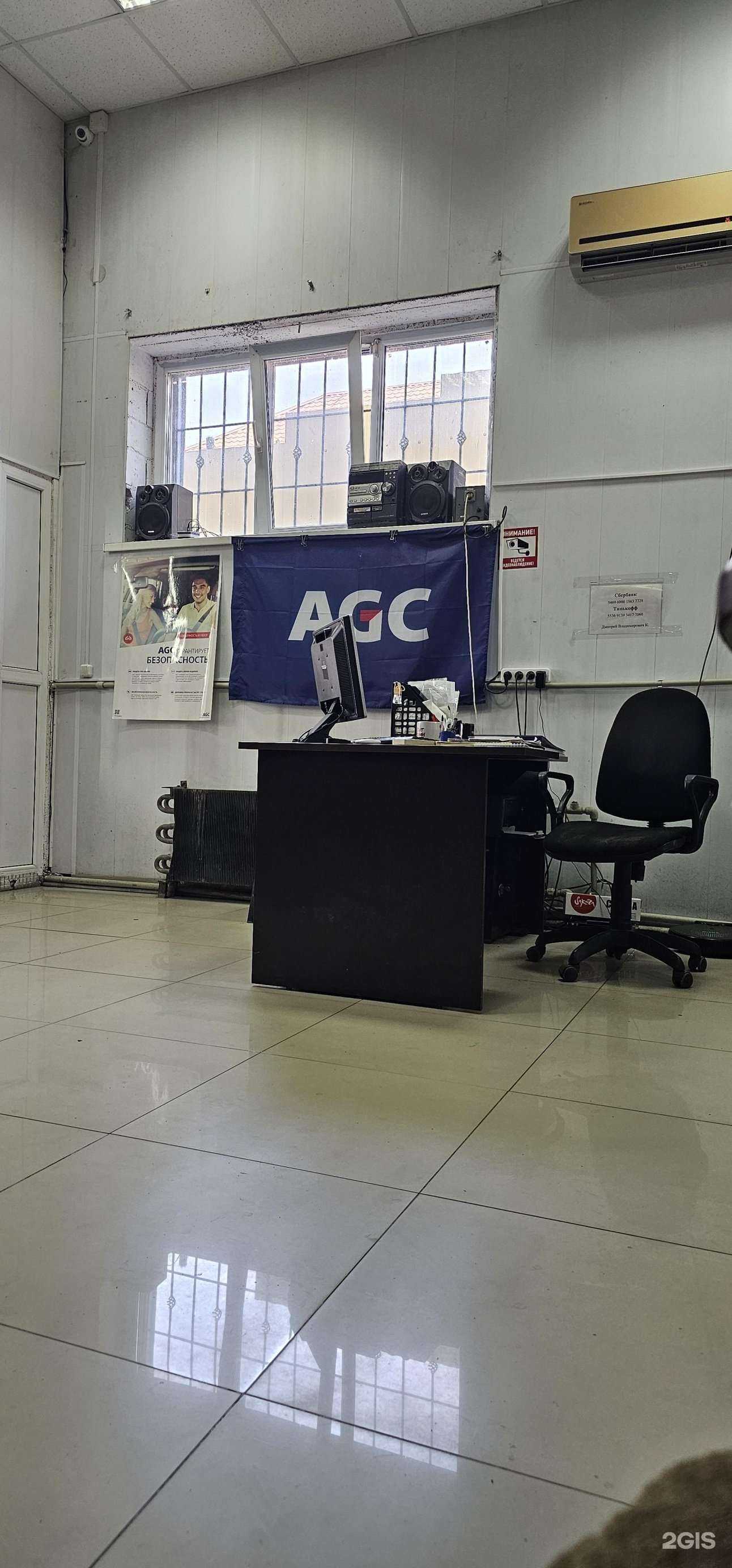 Отзывы на компанию Мастерская по ремонту автостекол в г. Пятигорск c фото