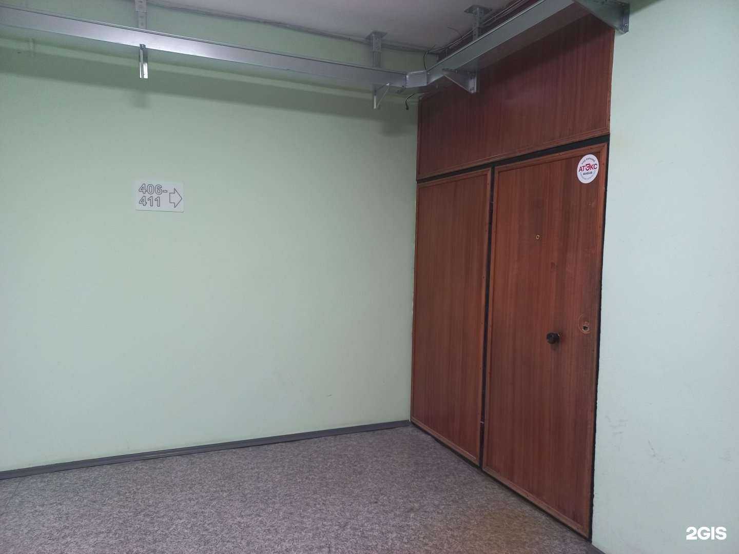 Отзывы на компанию Биллион в Иркутске c фото