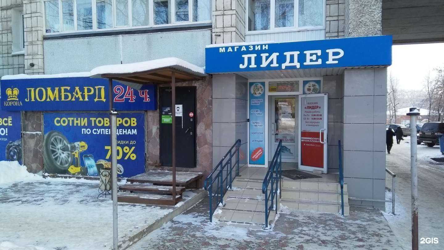 Отзывы на компанию Лидер в Ульяновске c фото