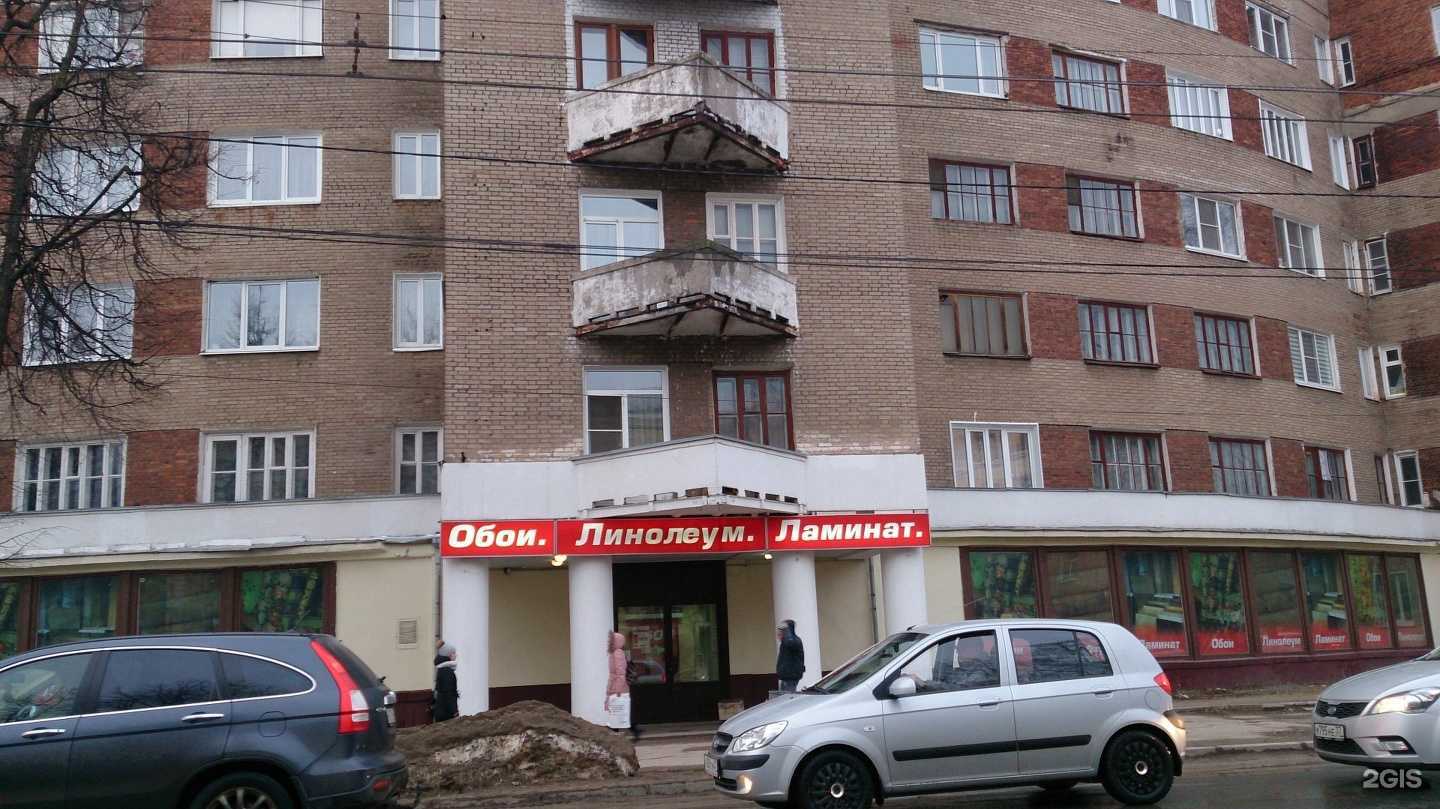 Отзывы на компанию Кислород в Иванове c фото - фотография 2 из 2