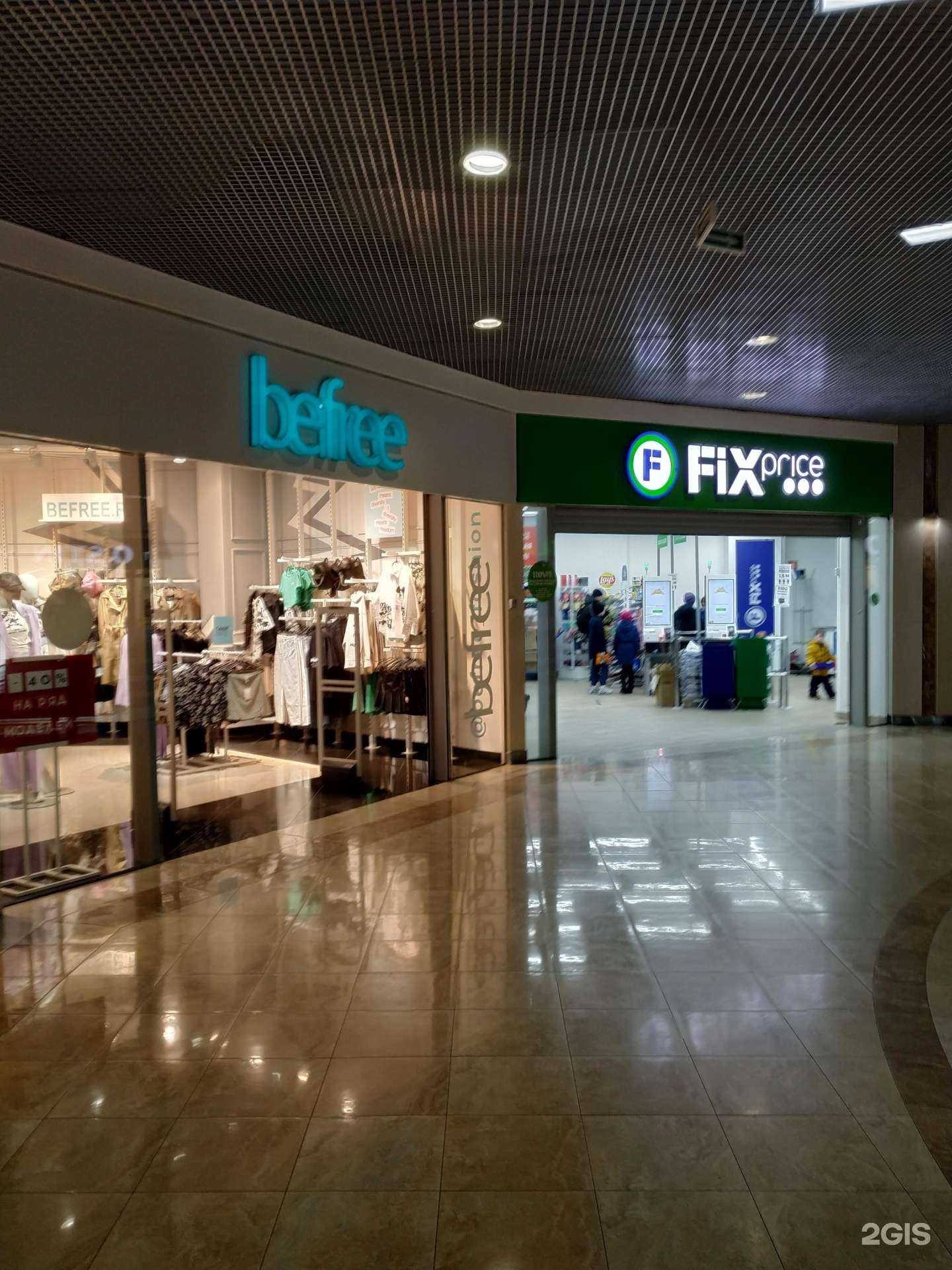 Отзывы на компанию Fix Price в г. Челябинск c фото