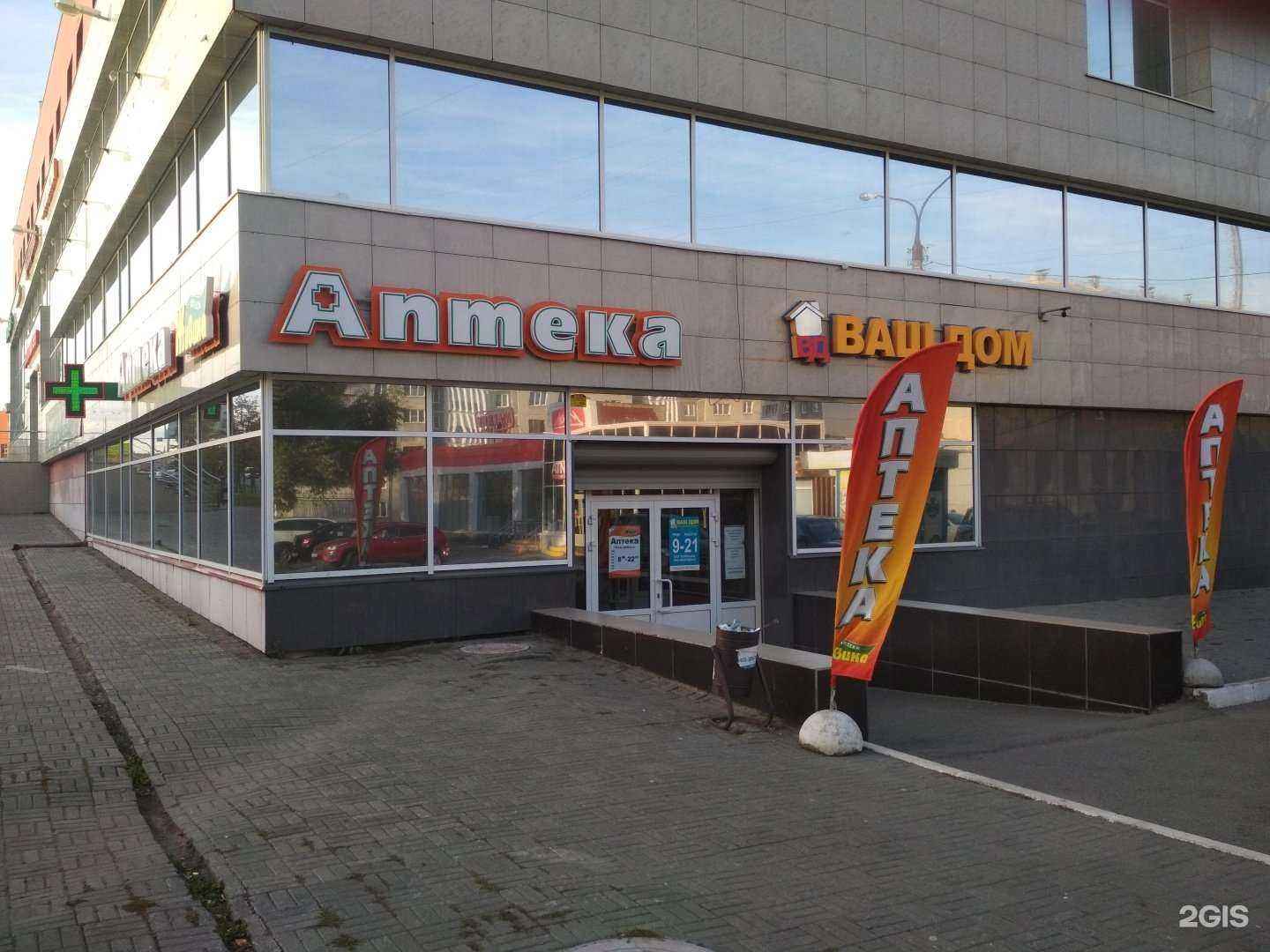 Отзывы на компанию Живика в г. Челябинск c фото