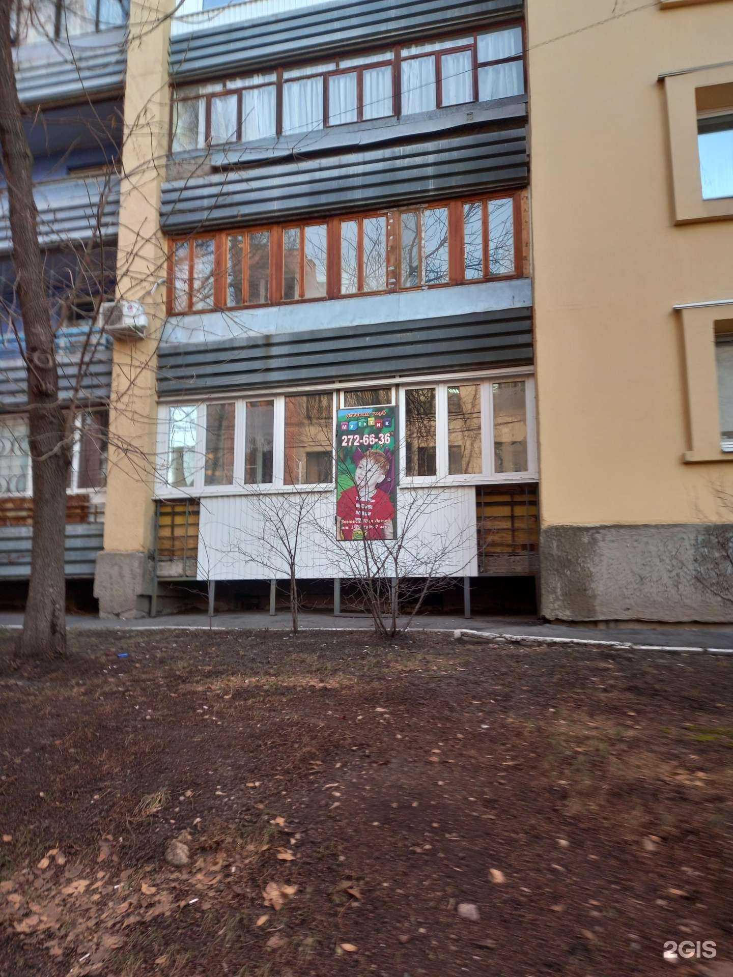 Отзывы на компанию Мультик в г. Самара c фото