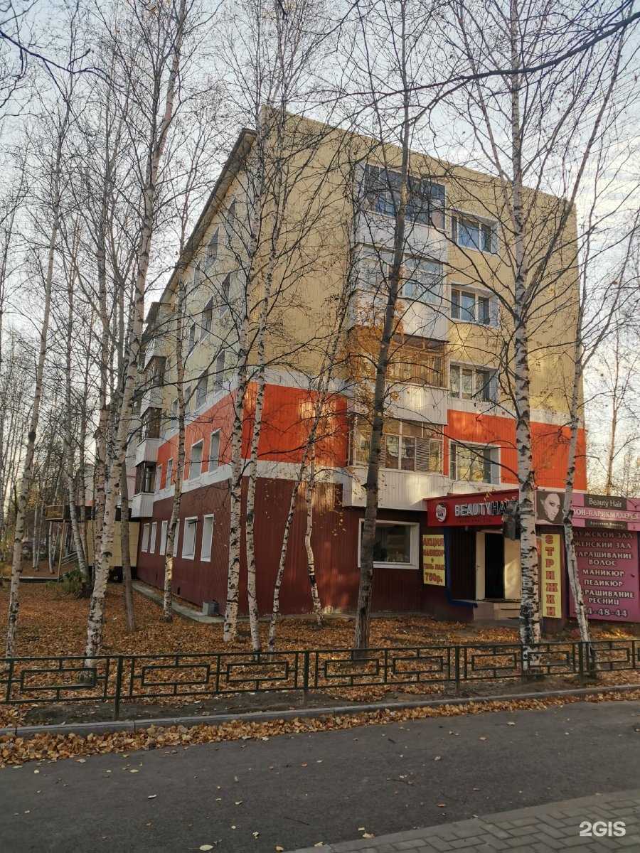 Отзывы на компанию Айпад-Сервис в Нижневартовске c фото - фотография 2 из 2