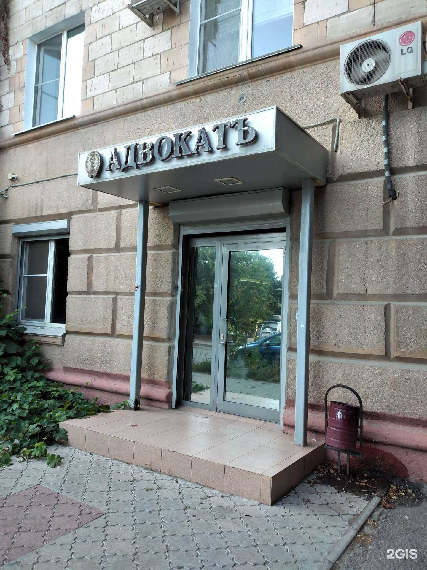 Отзывы на компанию Волгоградская межрайонная коллегия адвокатов в г. Волгоград c фото