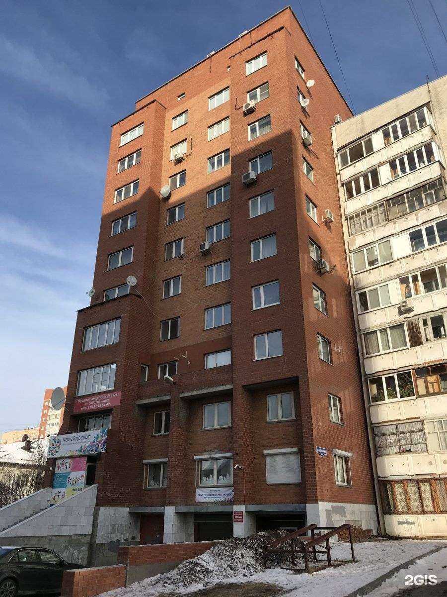 Отзывы на компанию Калейдоскоп в Тюмени c фото - фотография 2 из 2