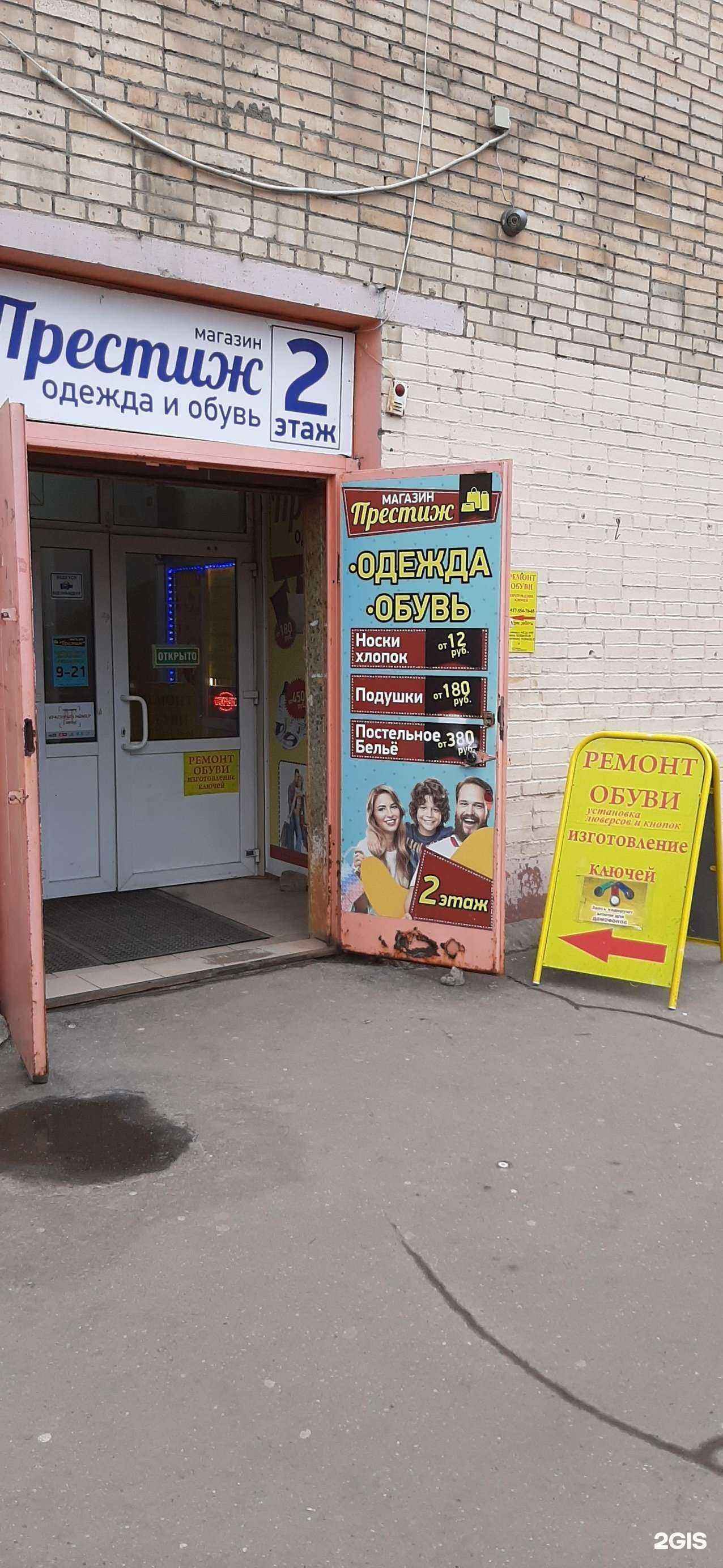 Отзывы на компанию Адвокатский кабинет Ермакова Д.В. в Лыткарине c фото