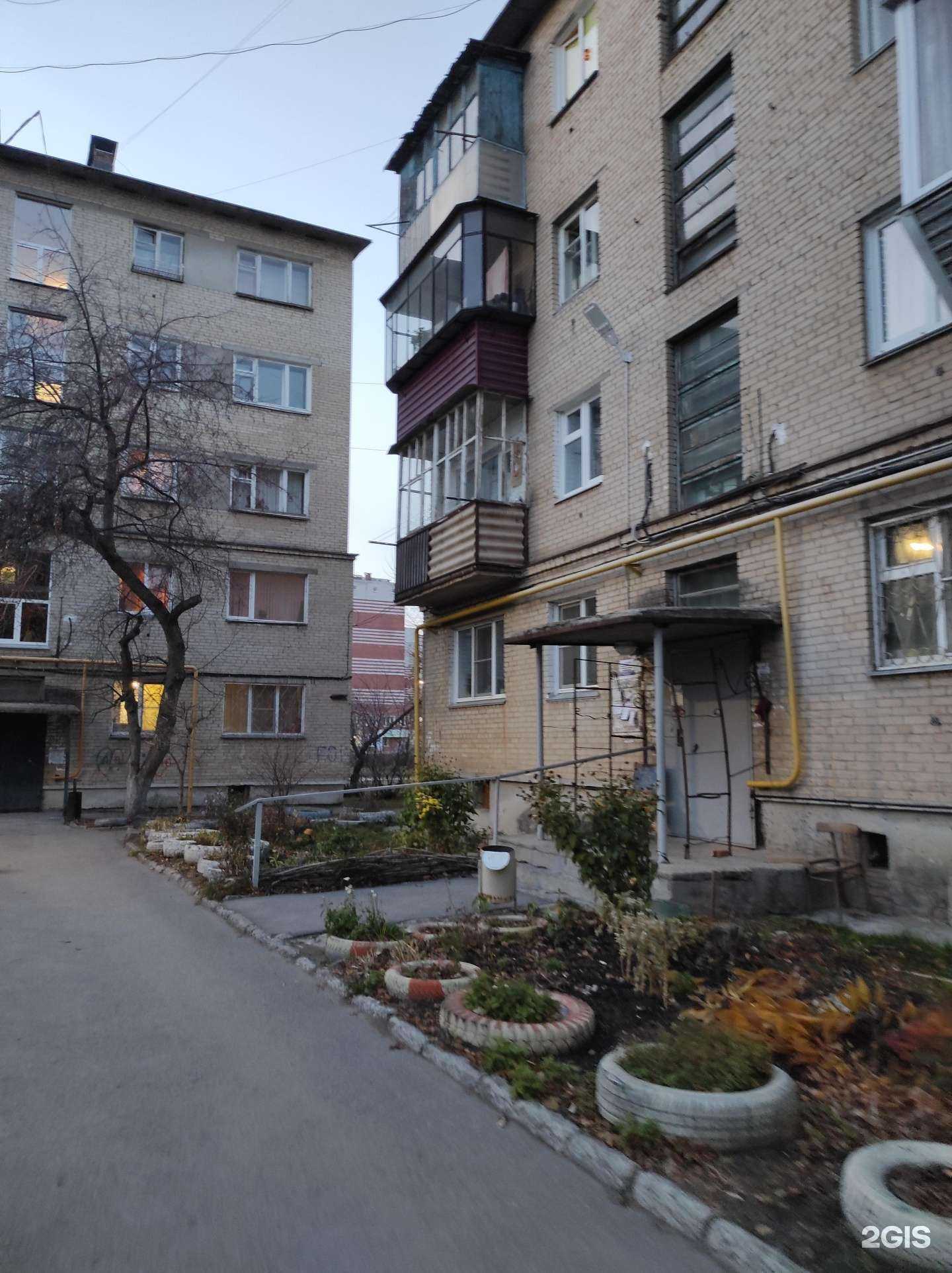 Отзывы на компанию Пельменики в Миассе c фото - фотография 2 из 2