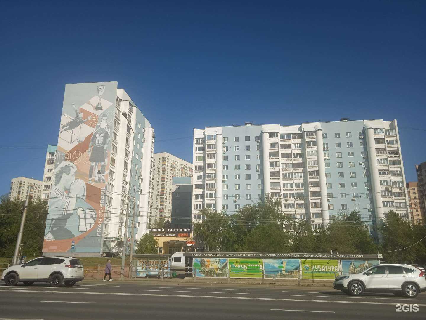 Отзывы на компанию Цветы-63.ру в Самаре c фото - фотография 2 из 2