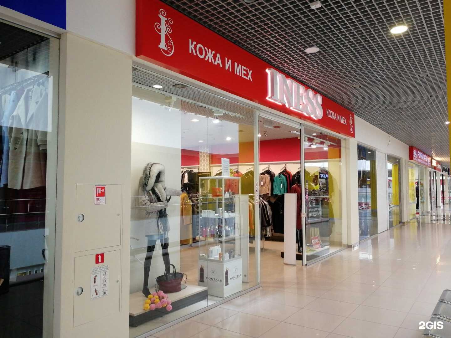 Отзывы на компанию Iness в Волгограде c фото