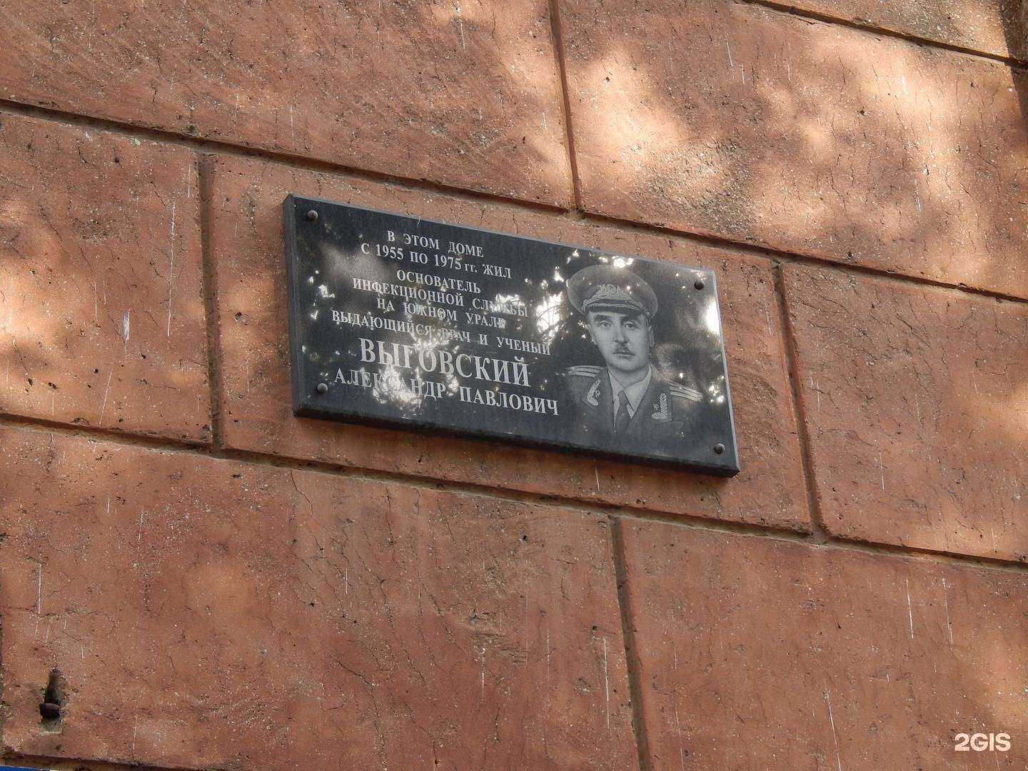 Отзывы на компанию Союз в Челябинске c фото - фотография 2 из 2