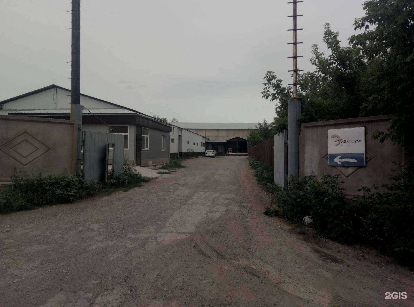 Отзывы на компанию Электрум в г. Оренбург c фото