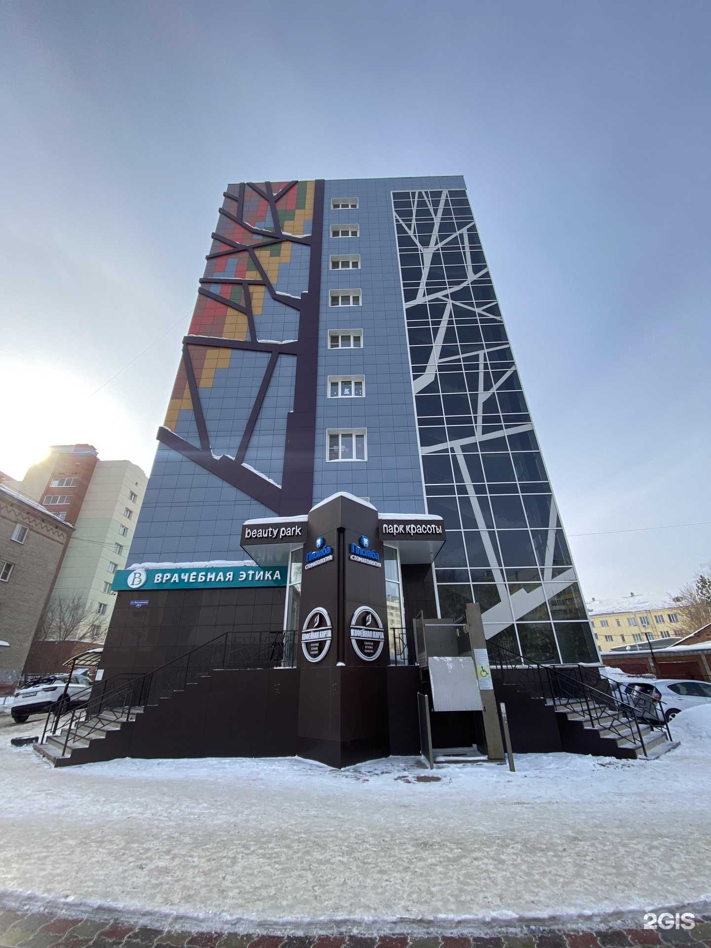 Отзывы на компанию Lashmaster_novosib в Новосибирске c фото