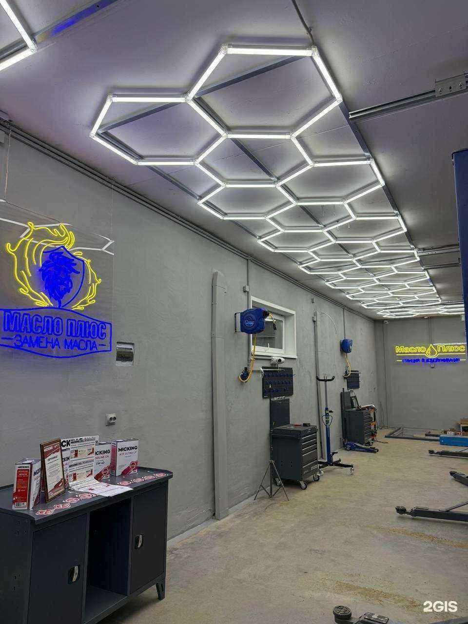 Отзывы на компанию Масло плюс в Чебоксарах c фото