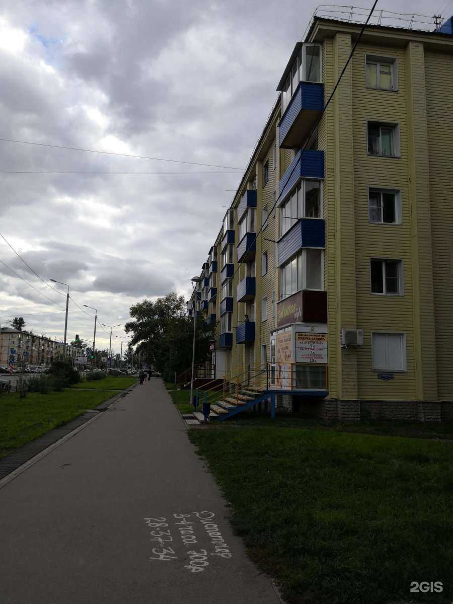 Отзывы на компанию Стиль в Омске c фото - фотография 2 из 2