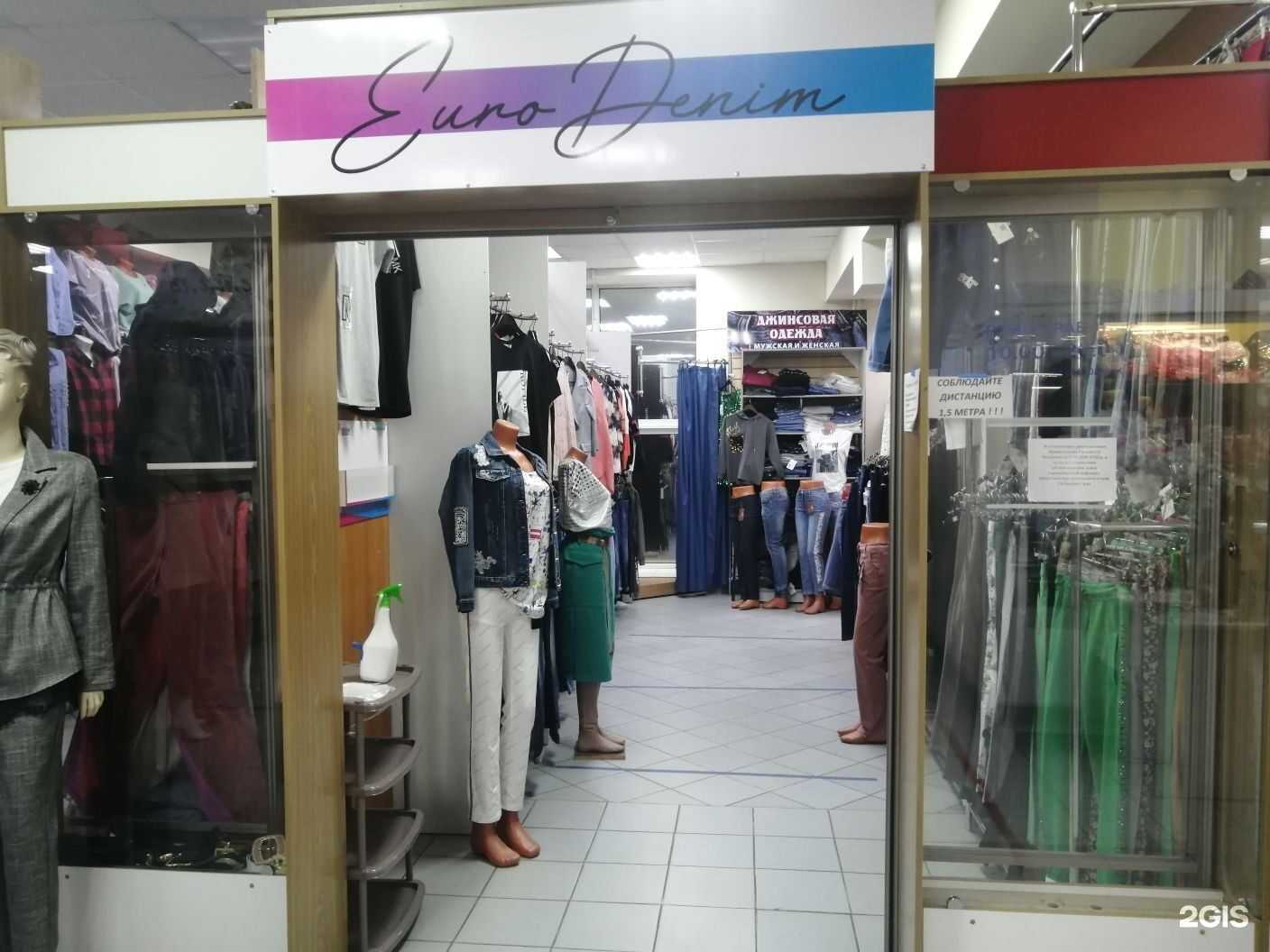 Отзывы на компанию Euro Denim в Барнауле c фото