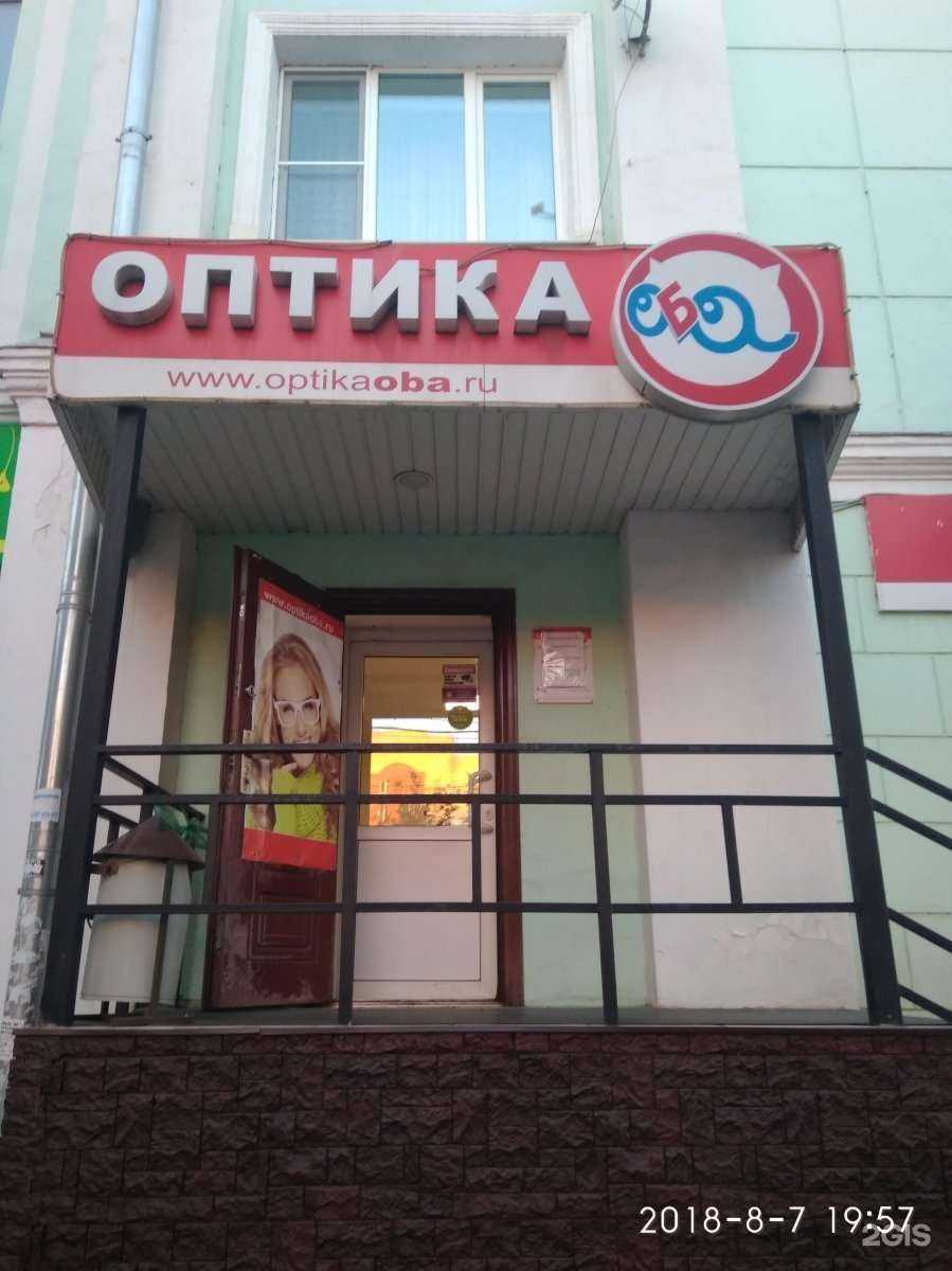 Отзывы на компанию 2х2 в г. Тула c фото