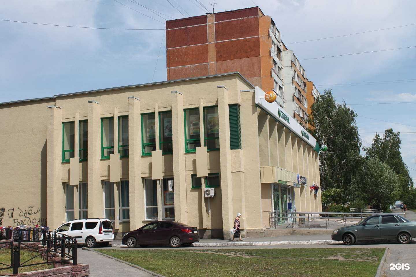 Отзывы на компанию Артезианский родник  в Кургане c фото - фотография 2 из 2